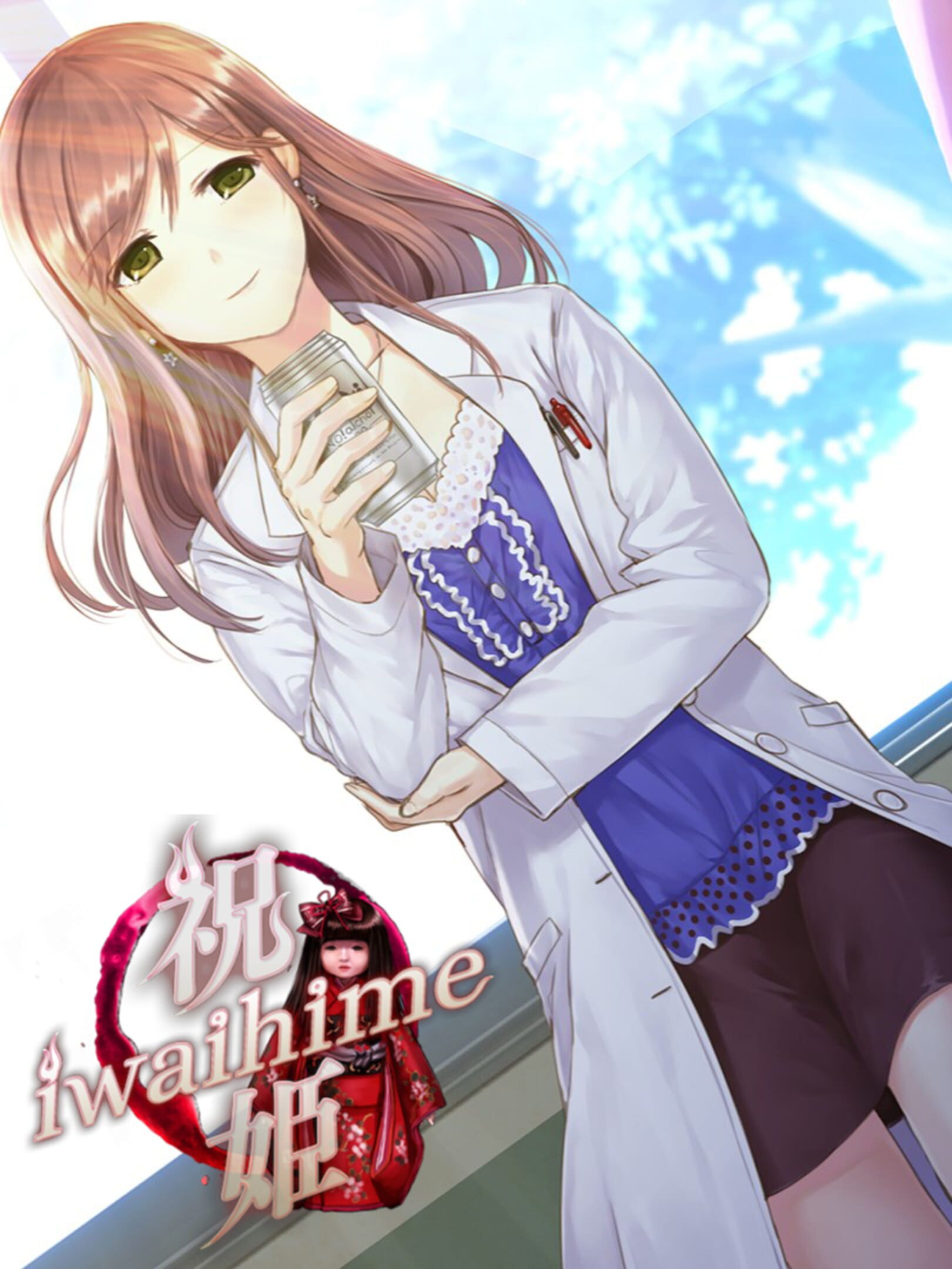 Iwaihime: Extra Chapter - Musubihime cover