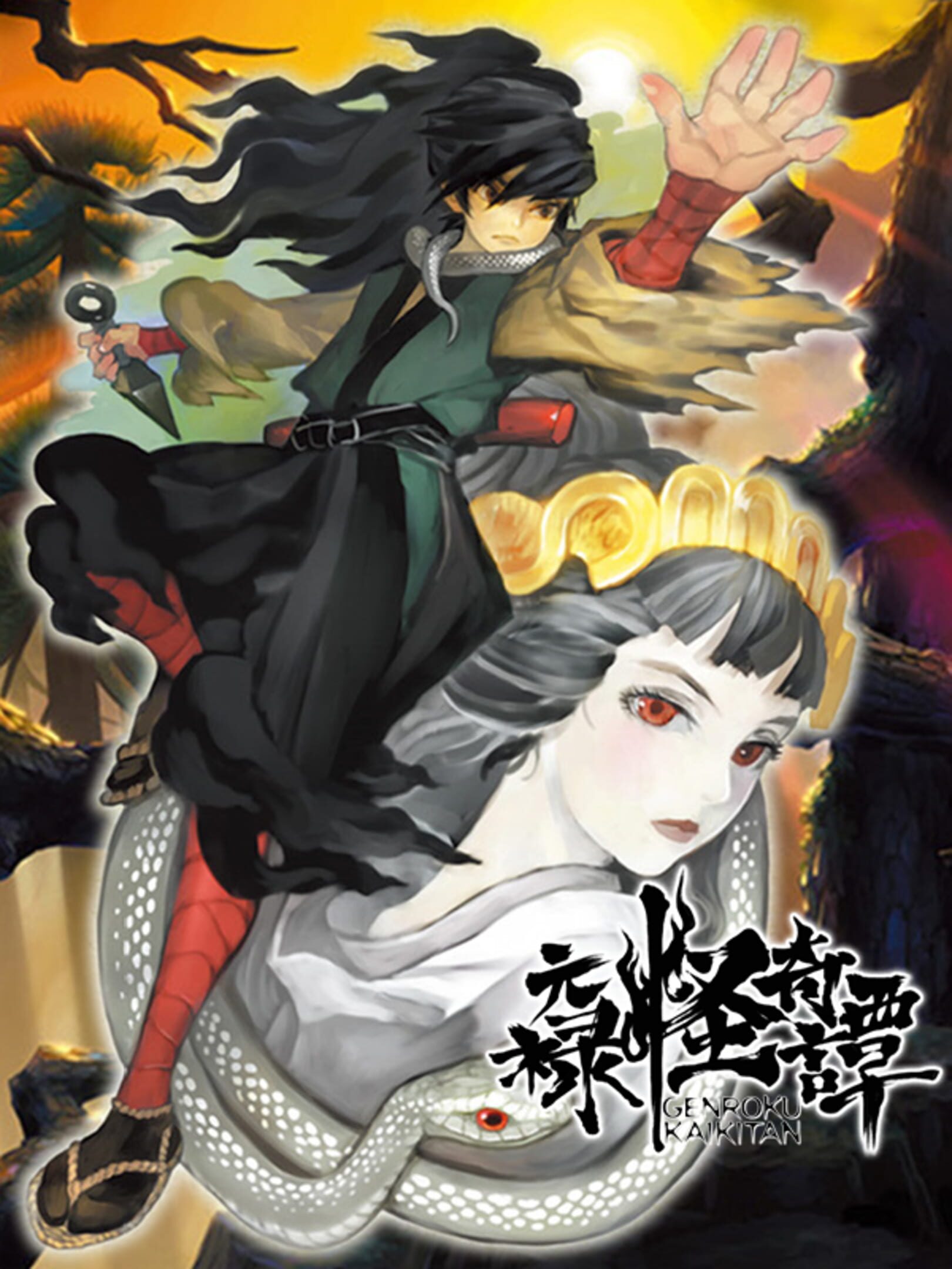 Muramasa Rebirth: Genroku Legends - A Spirited Seven Nights' Haunting