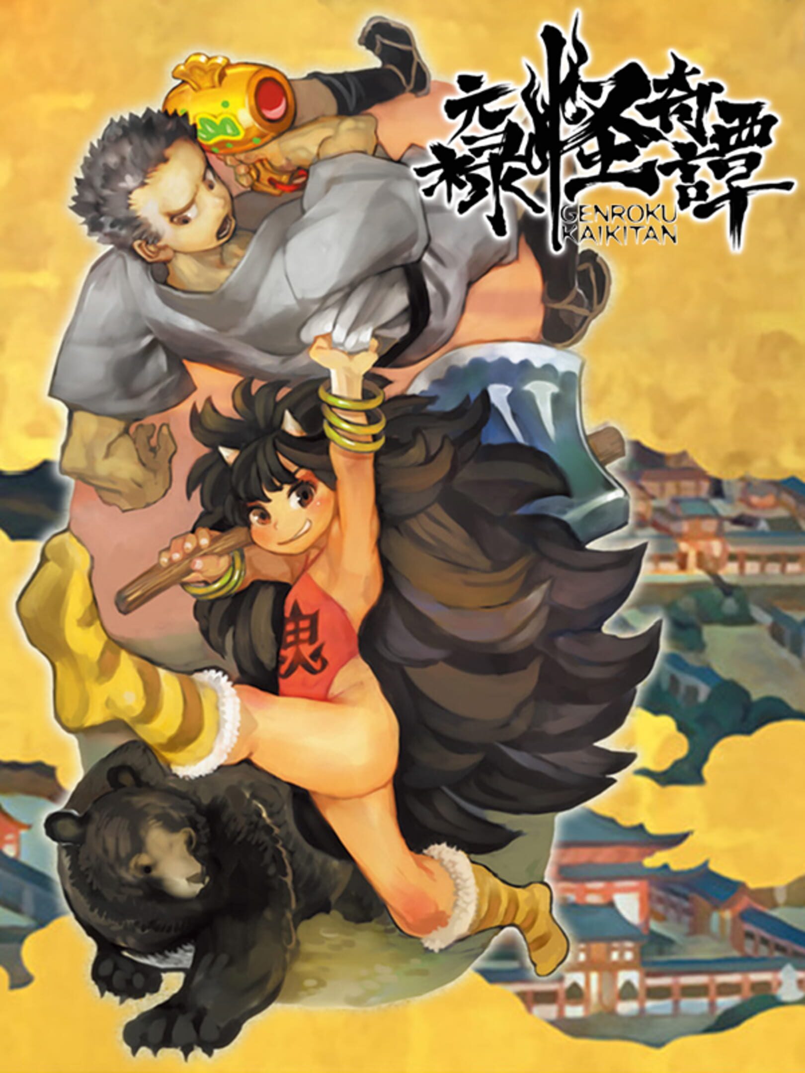 Muramasa Rebirth: Genroku Legends - Hell's Where the Heart Is