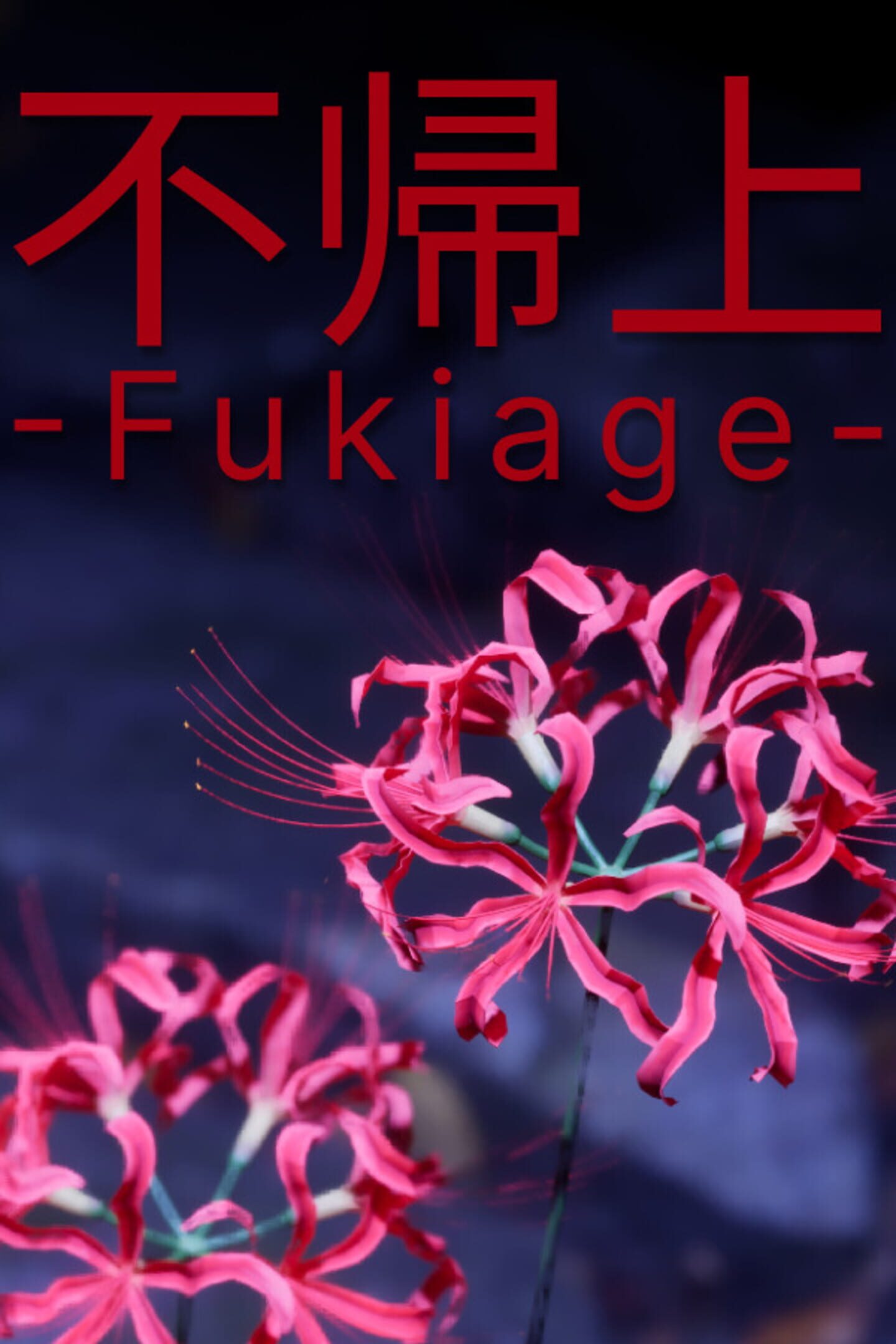 Fukiage cover