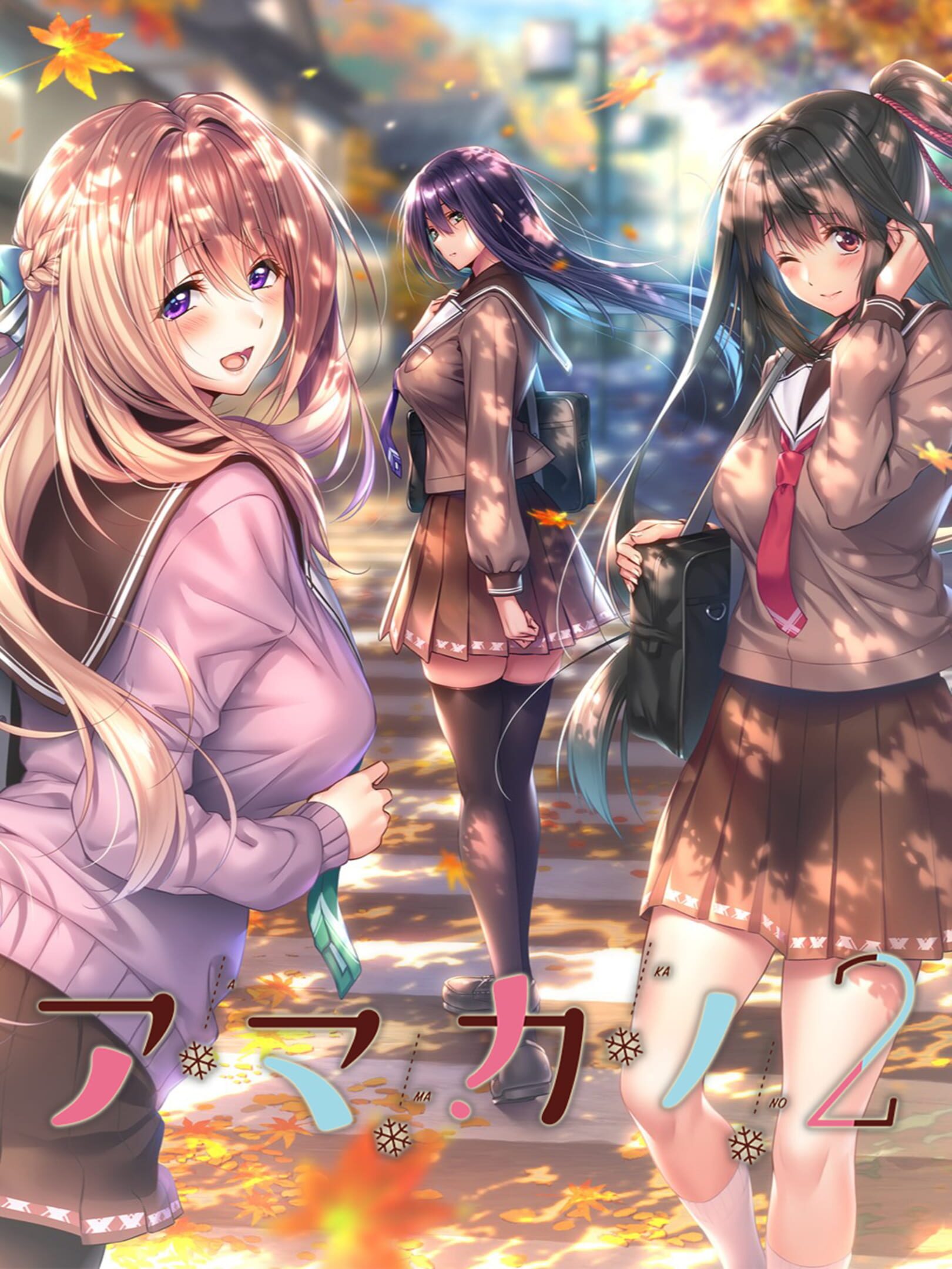 Amakano 2
