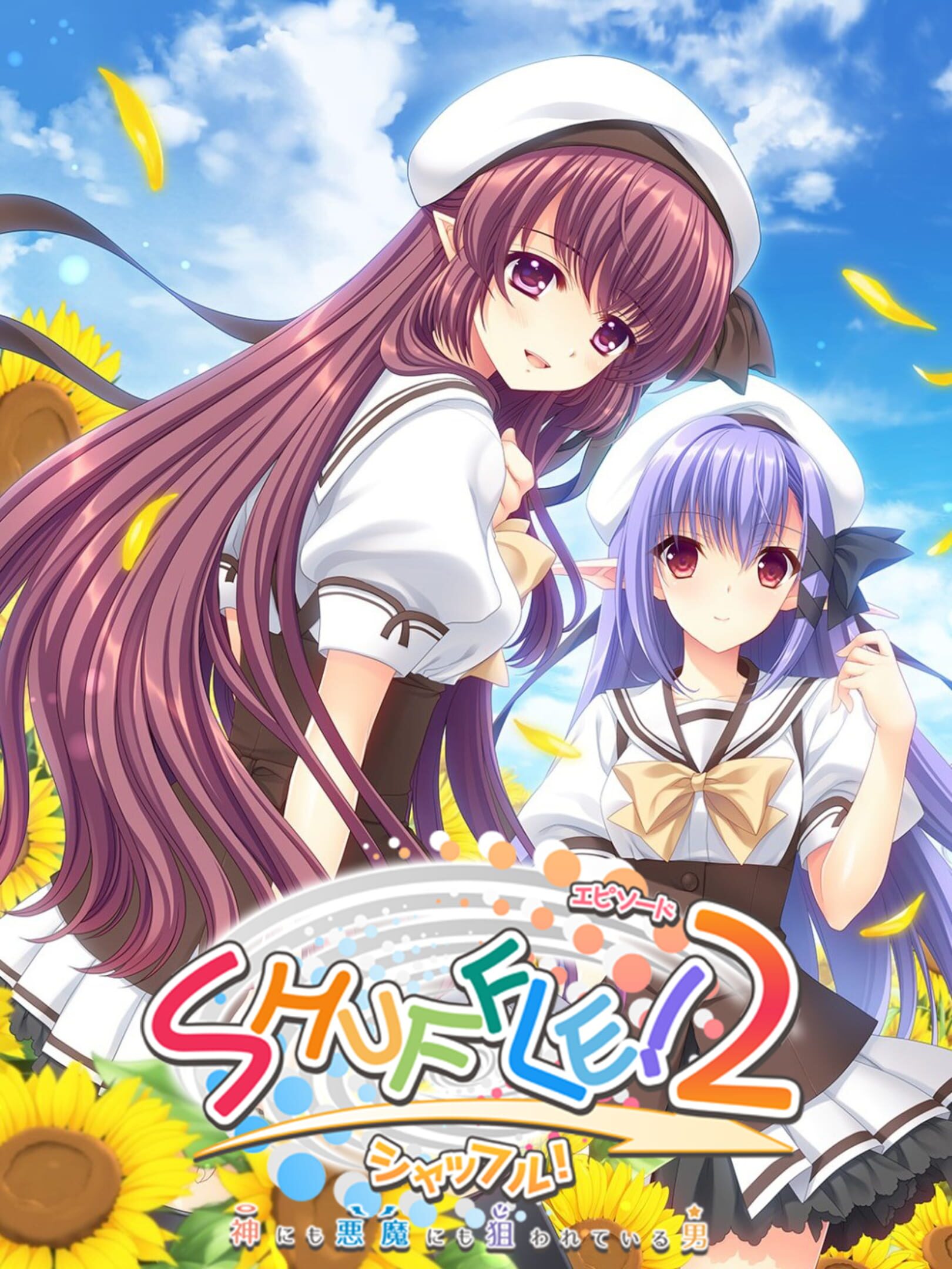 Shuffle! Episode 2: Kami ni mo Akuma ni mo Nerawareteiru Otoko