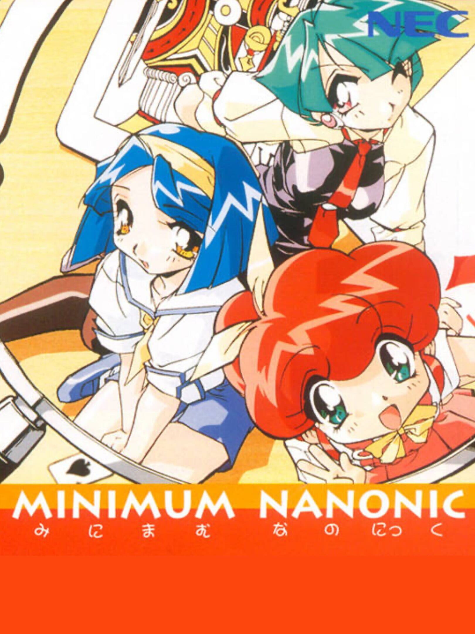 Minimum Nanonic