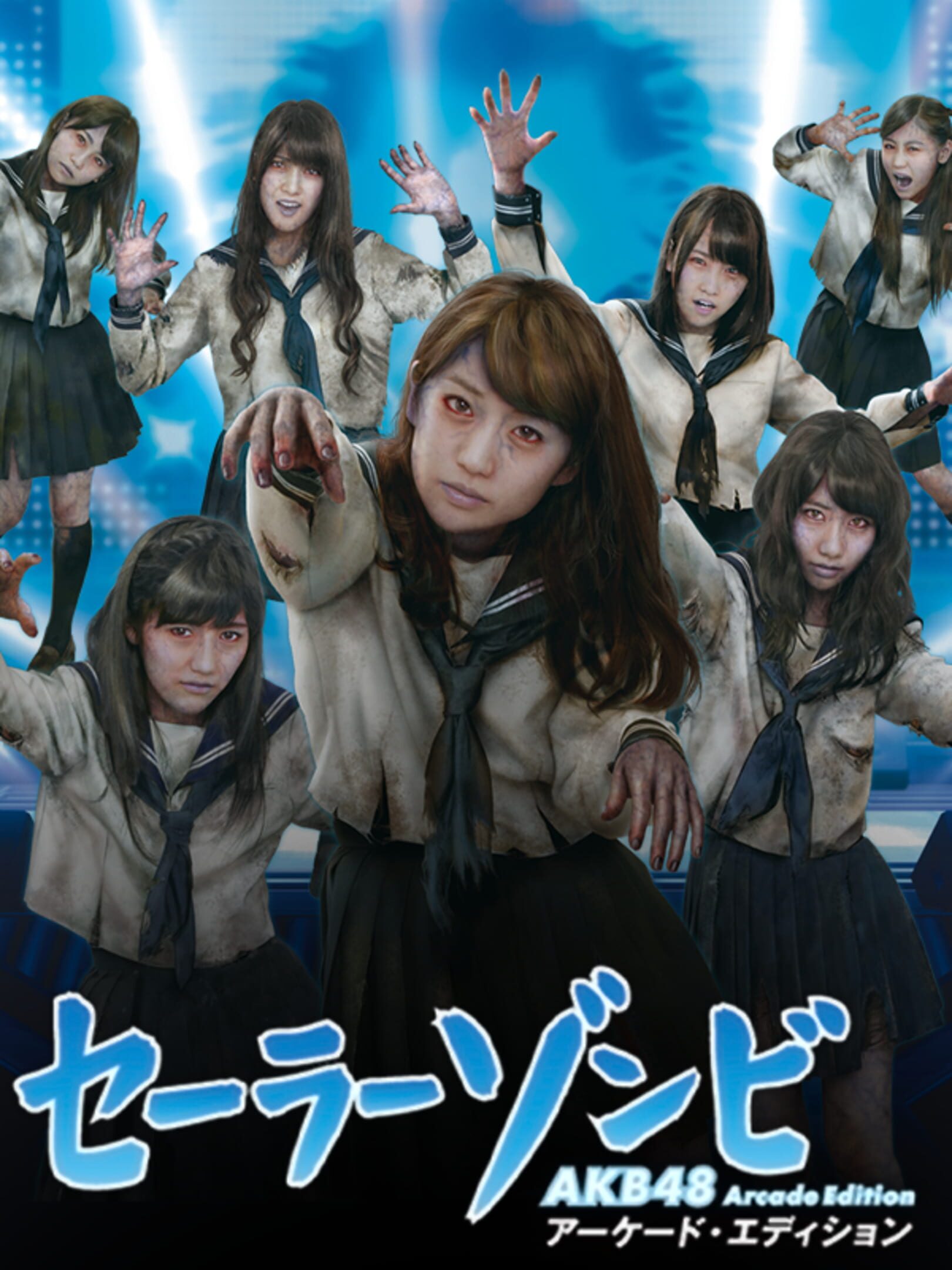 Sailor Zombie: AKB48 Arcade Edition