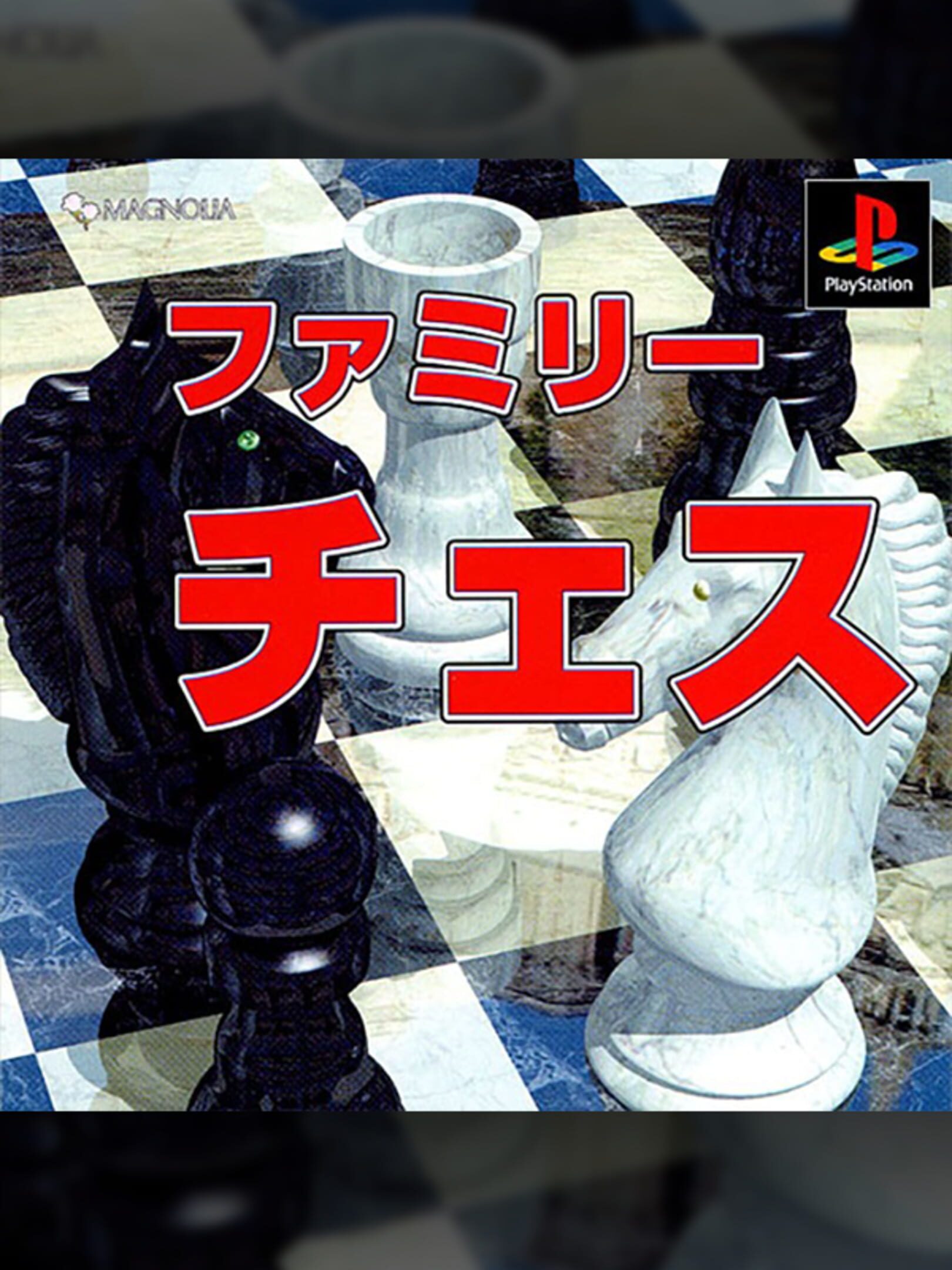 Family Chess cover