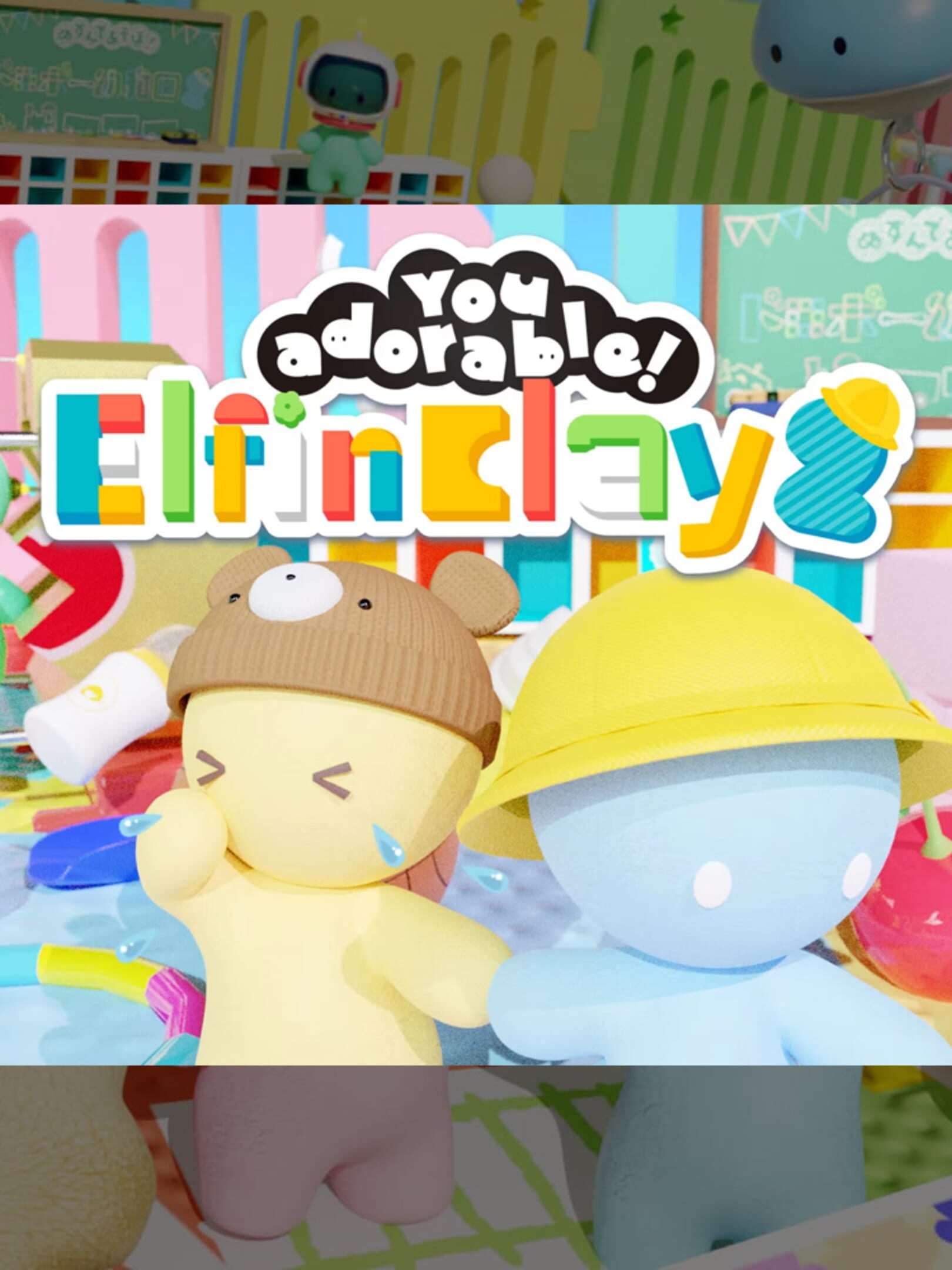 You adorable! Elfin Clay 2 cover