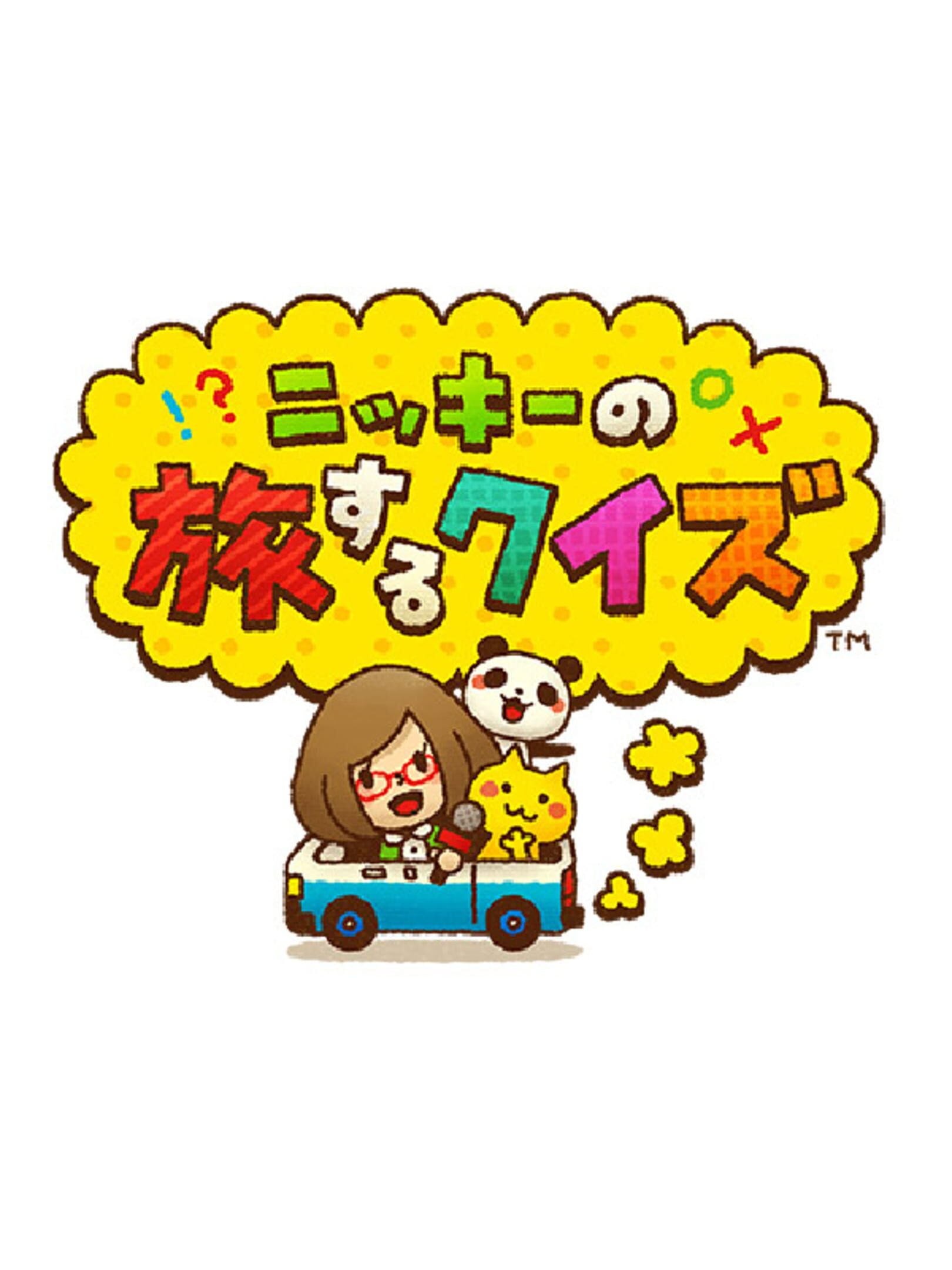 Nikki no Tabisuru Quiz cover