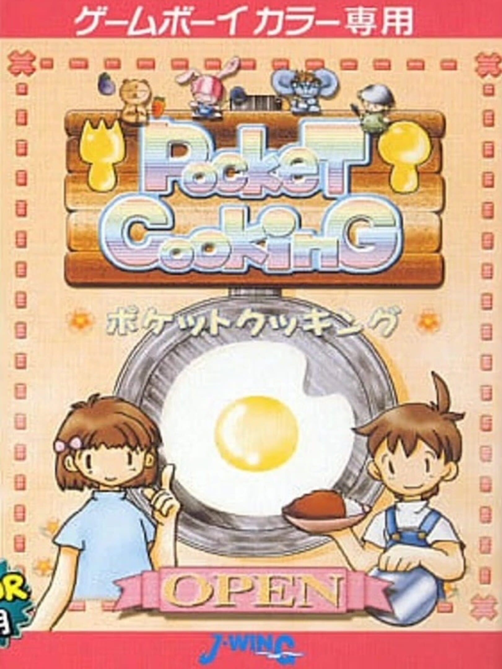 Pocket Cooking