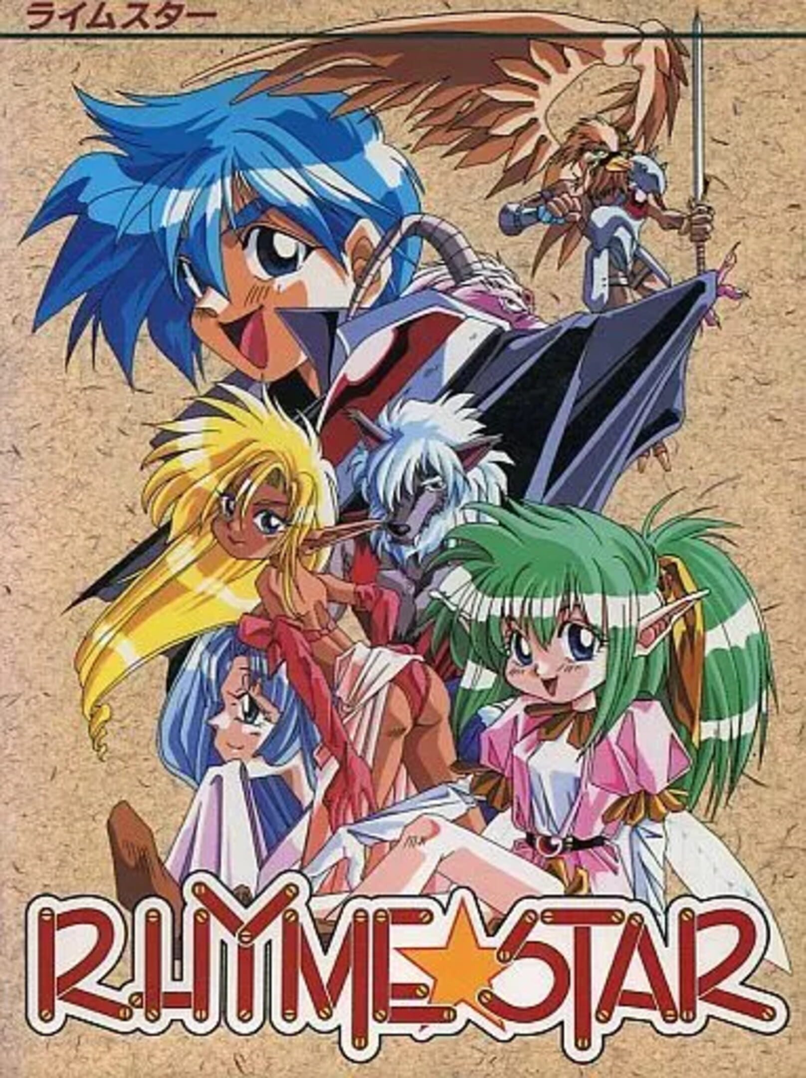 Rhyme Star