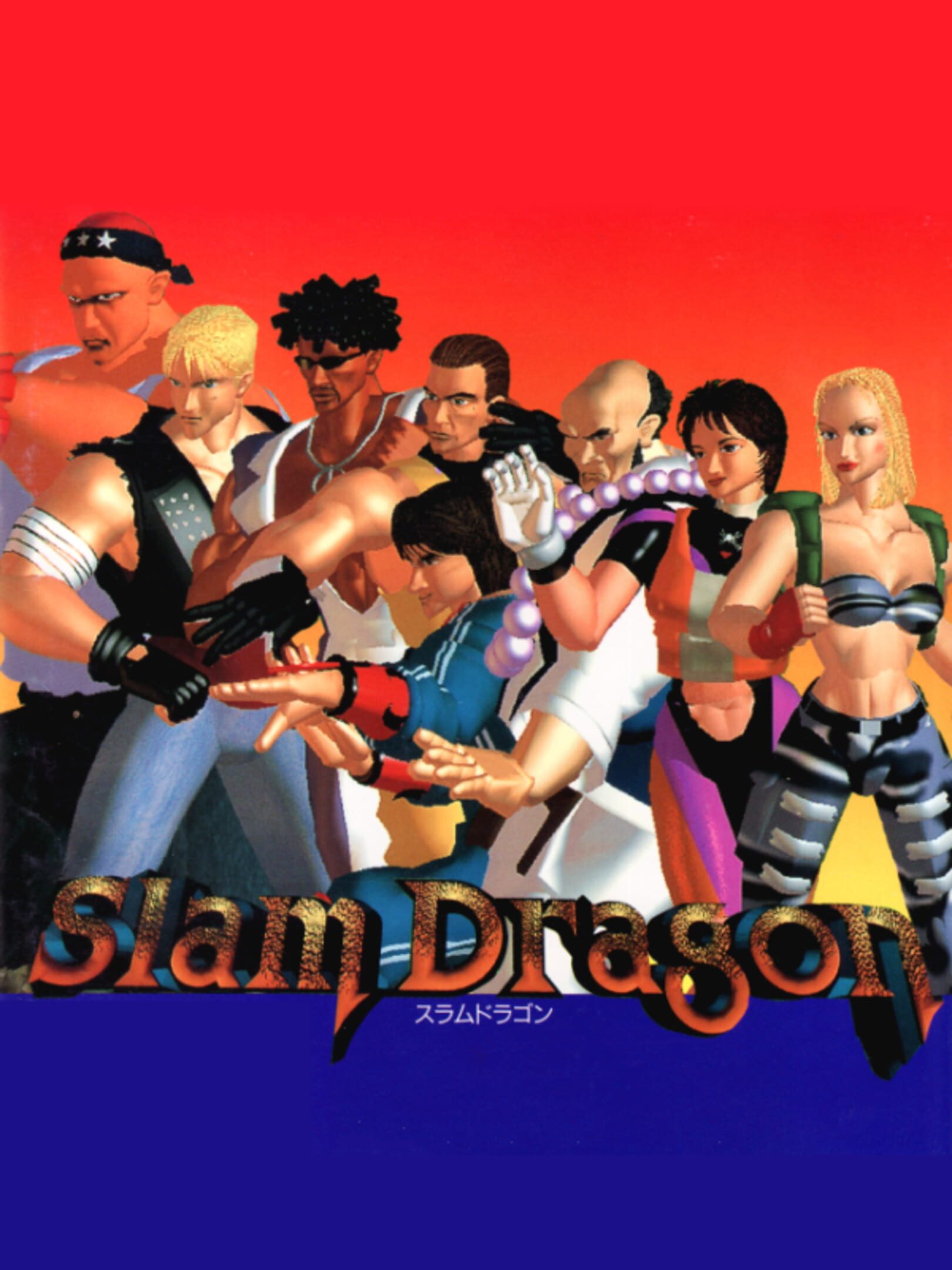 Slam Dragon cover