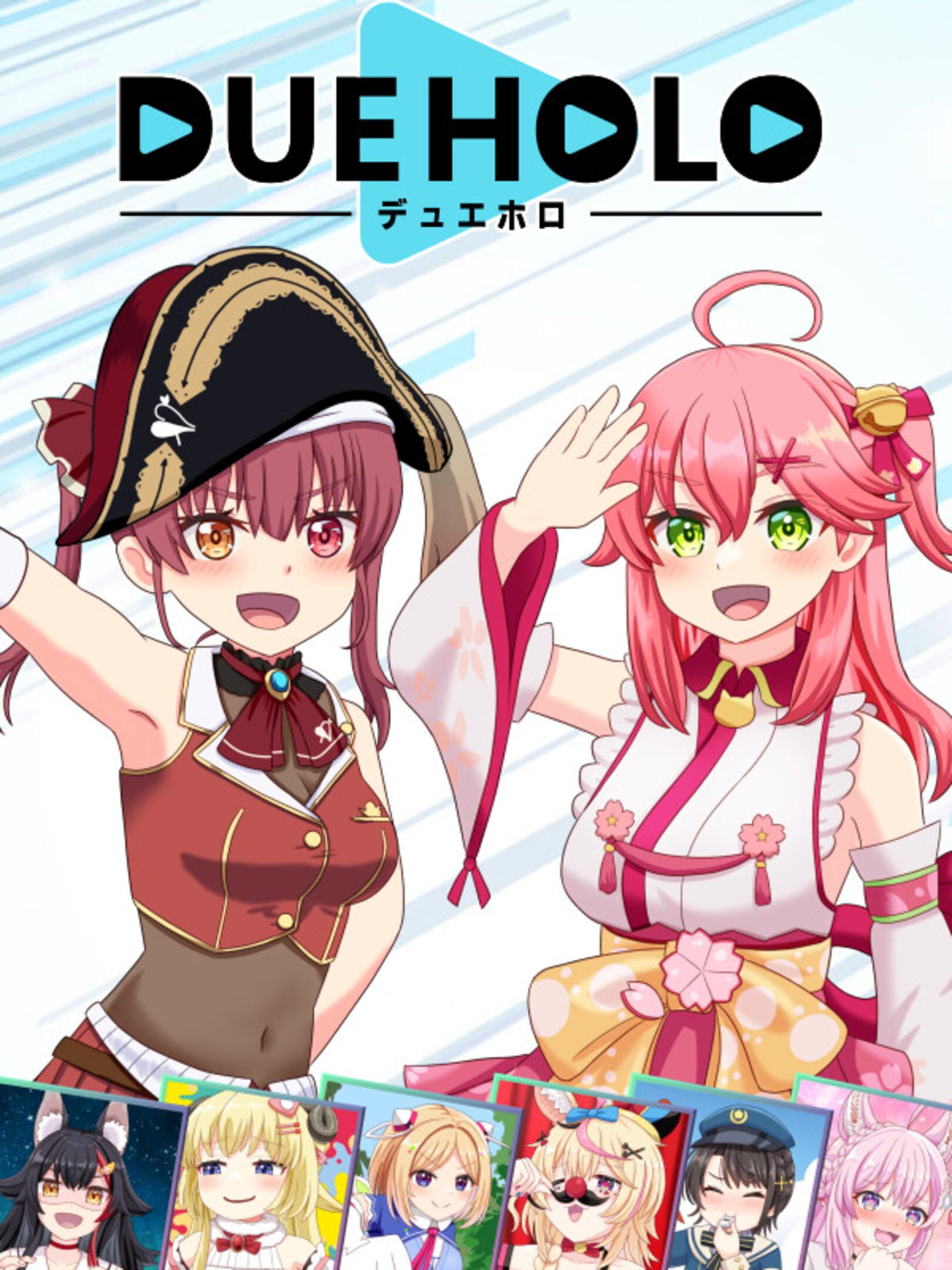 Dueholo cover