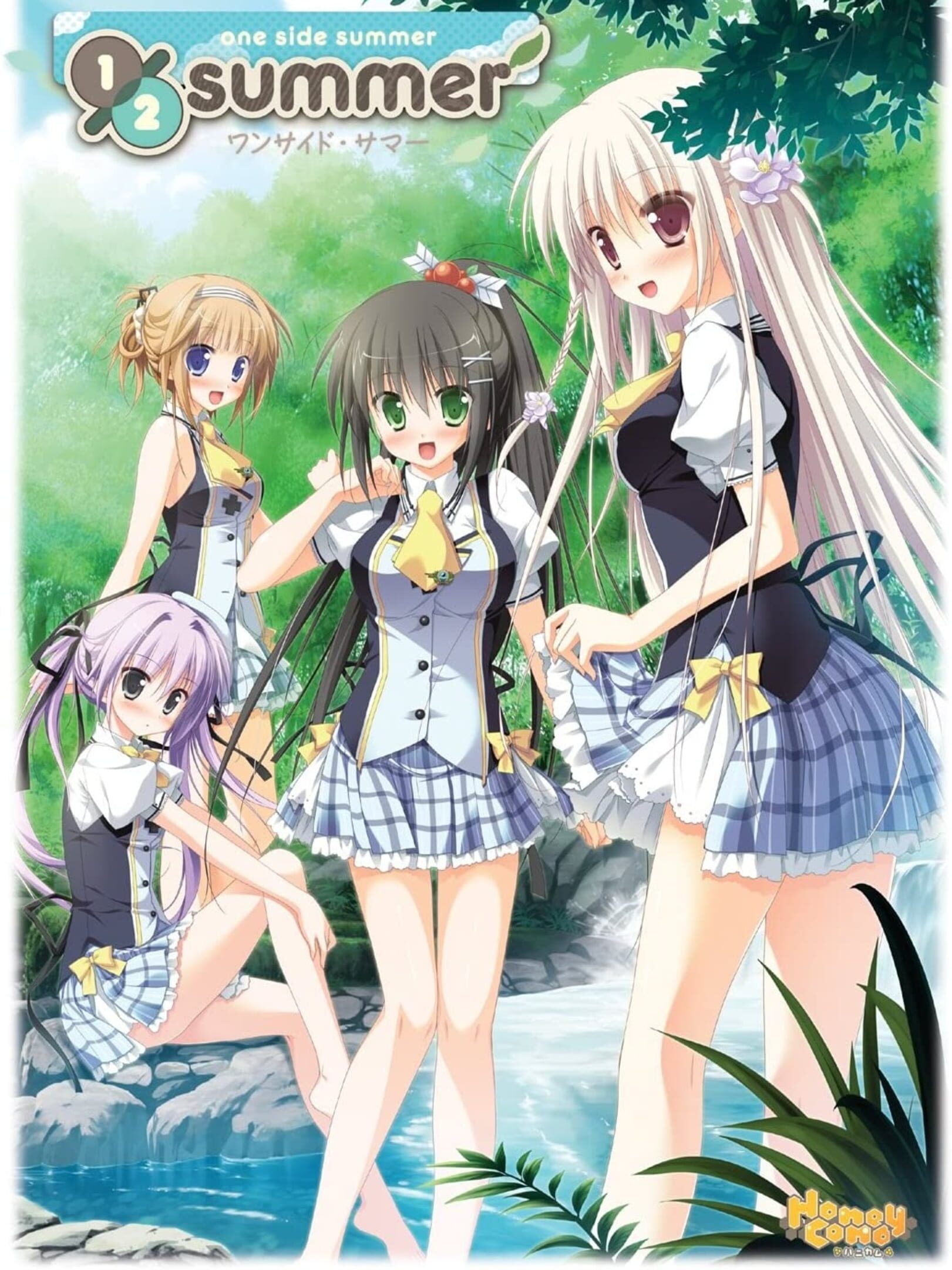 1/2 Summer