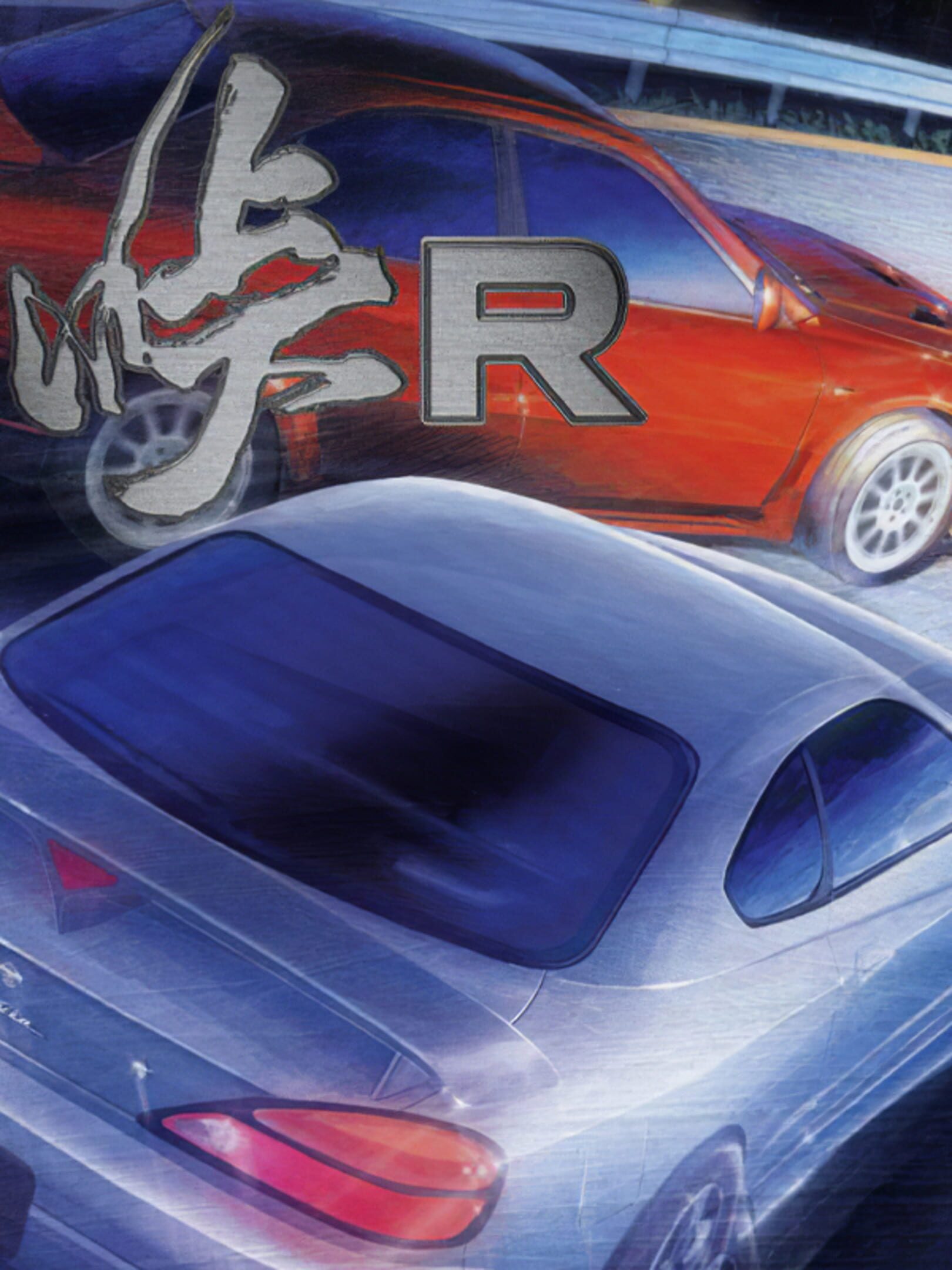 Touge R