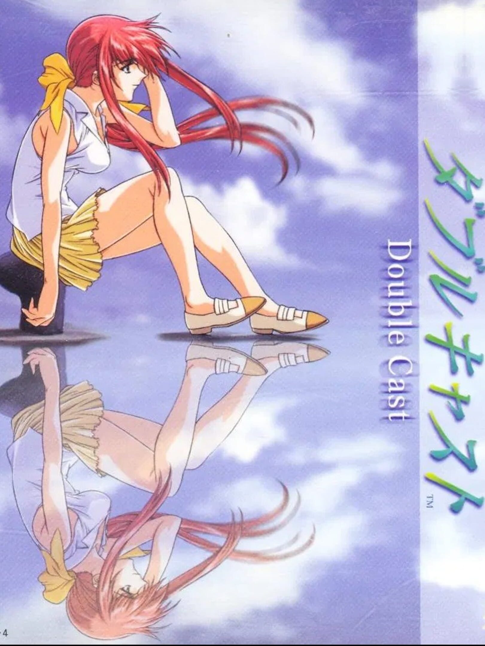 Yarudora Series Vol. 1: Double Cast