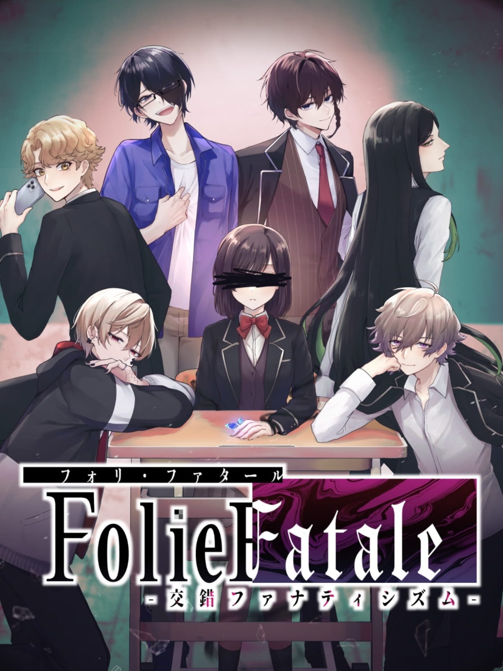 Folie Fatale: Kousaku Fanaticism cover