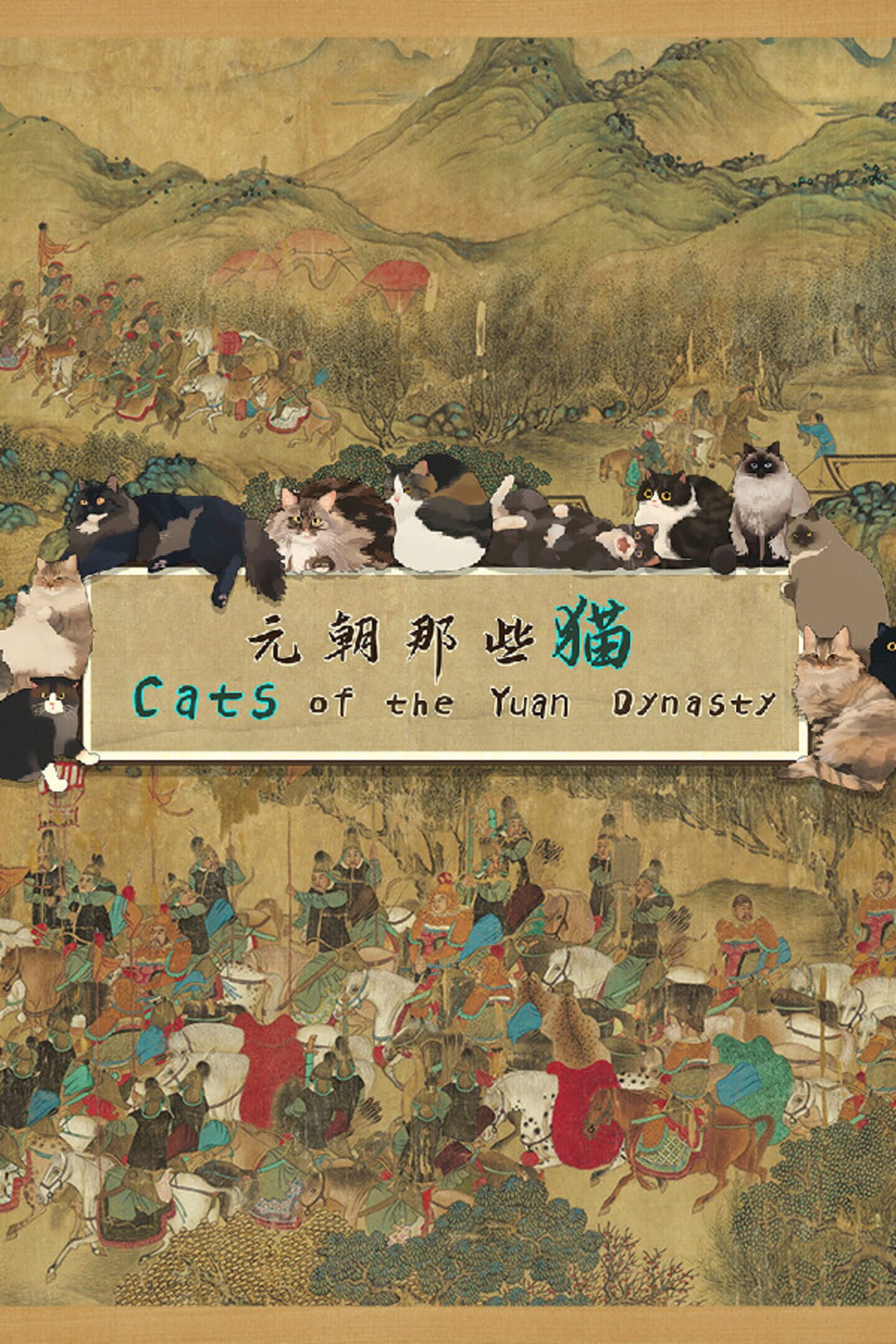Cats of the Yuan Dynasty cover