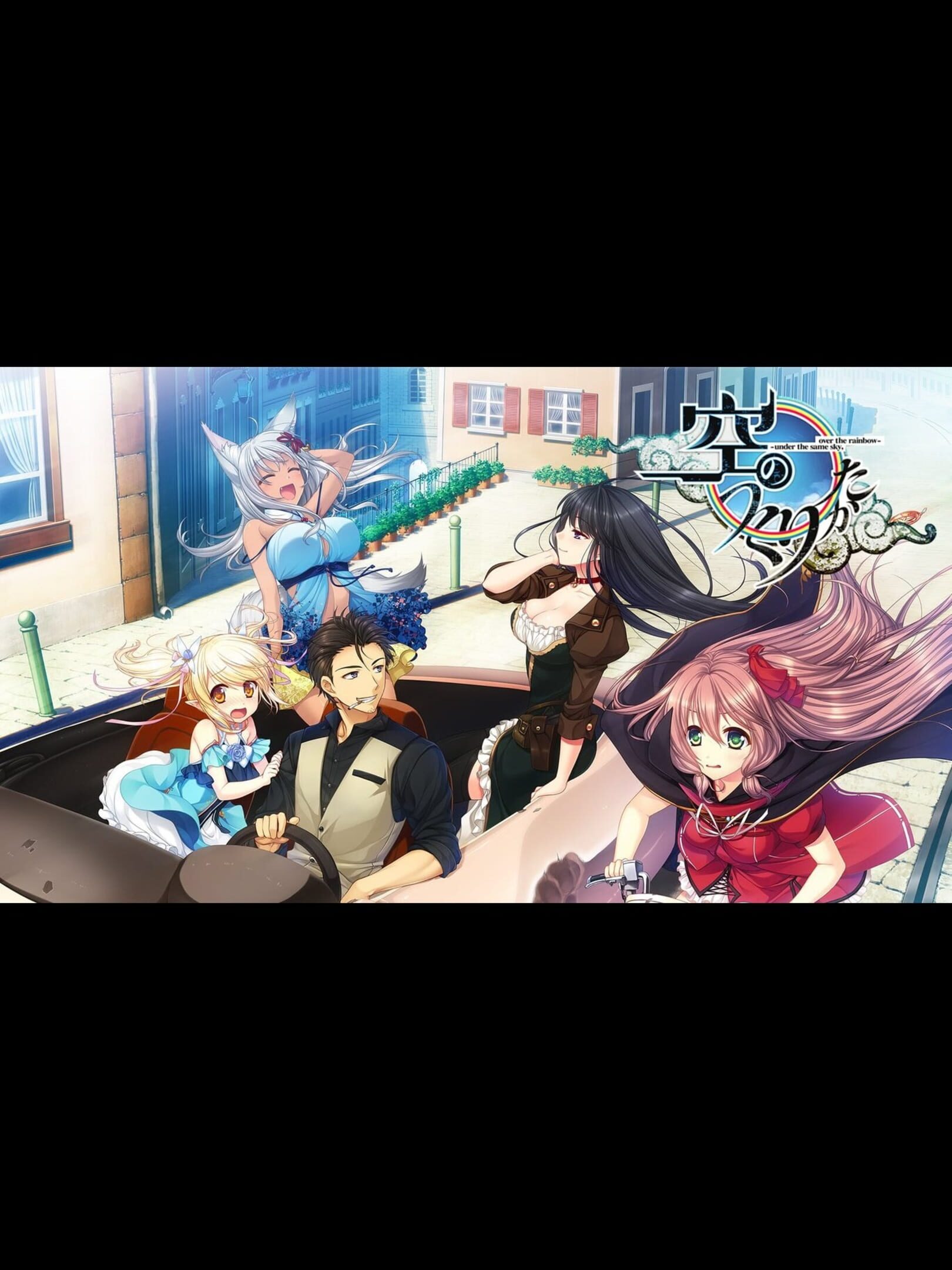 Sora no Tsukurikata: Under the Same Sky, Over the Rainbow