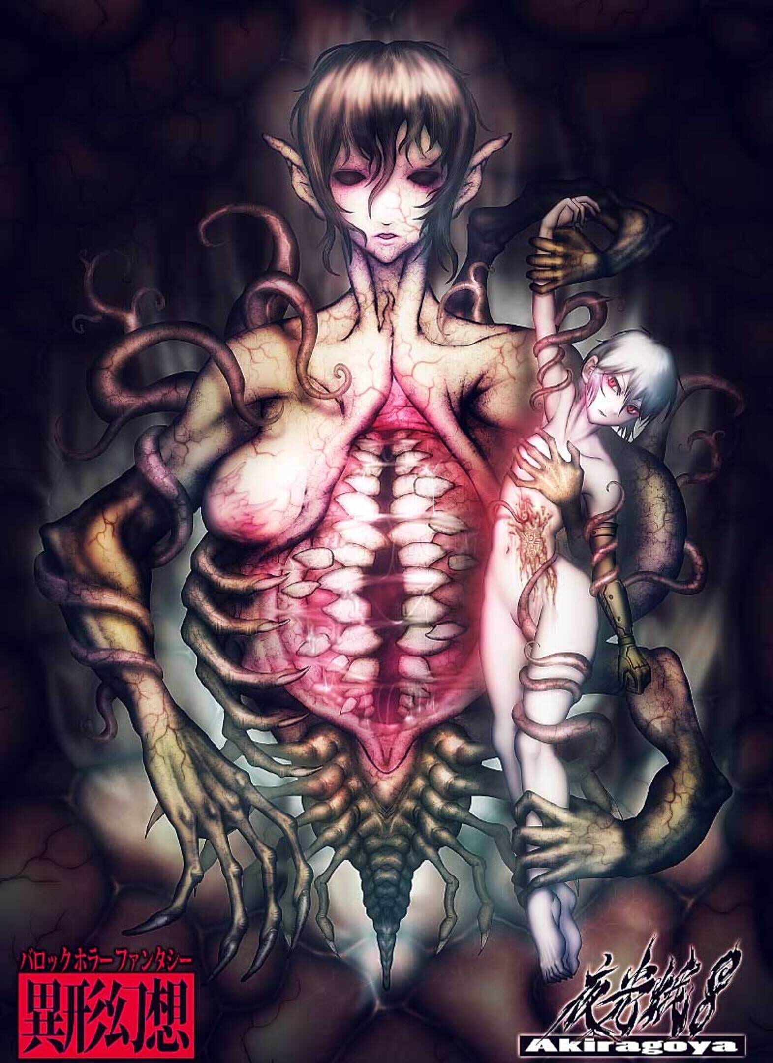 Yakouga 8