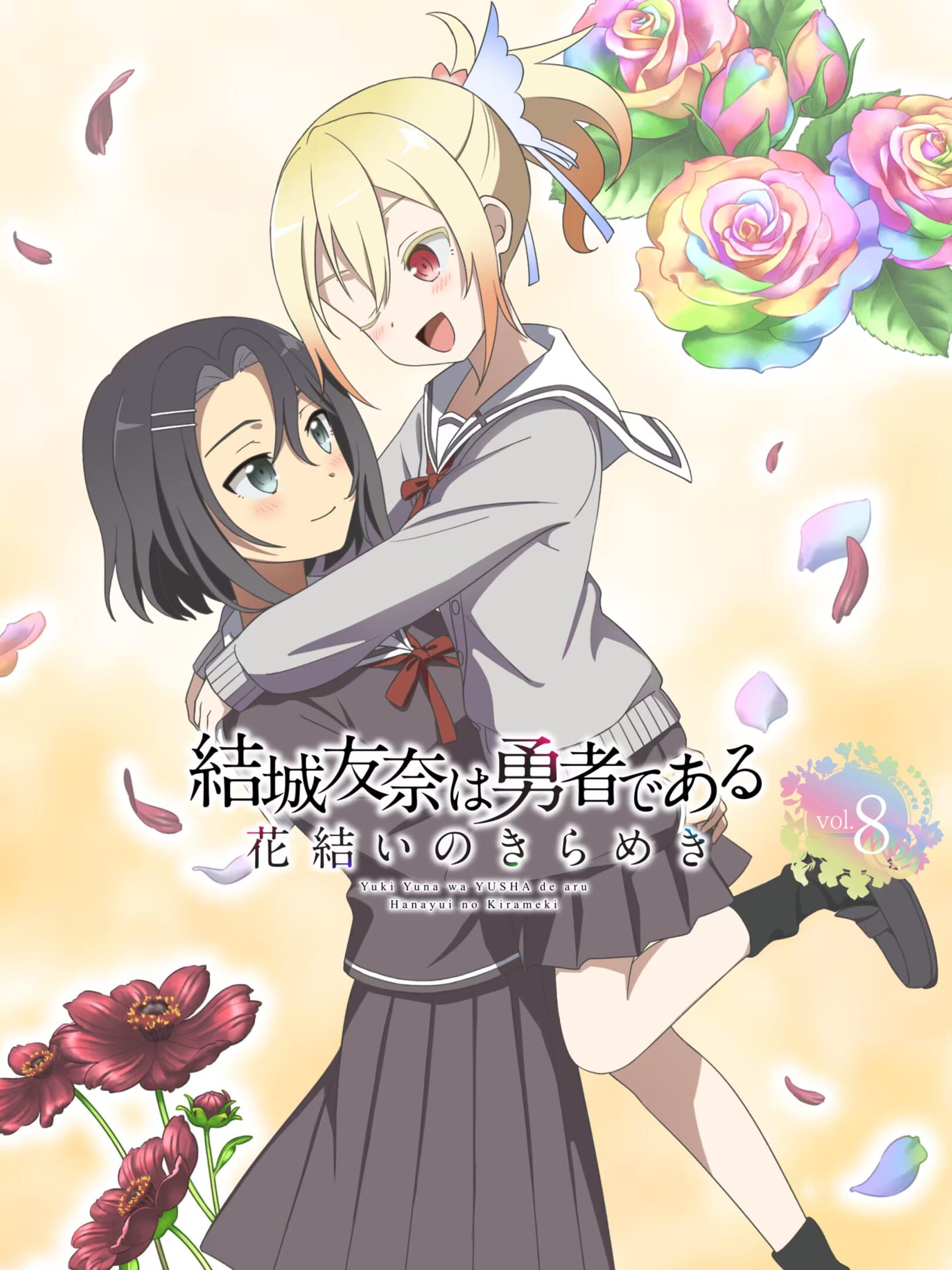Yuuki Yuuna ha Yuusha de Aru: Hanayui no Kirameki - Vol. 8