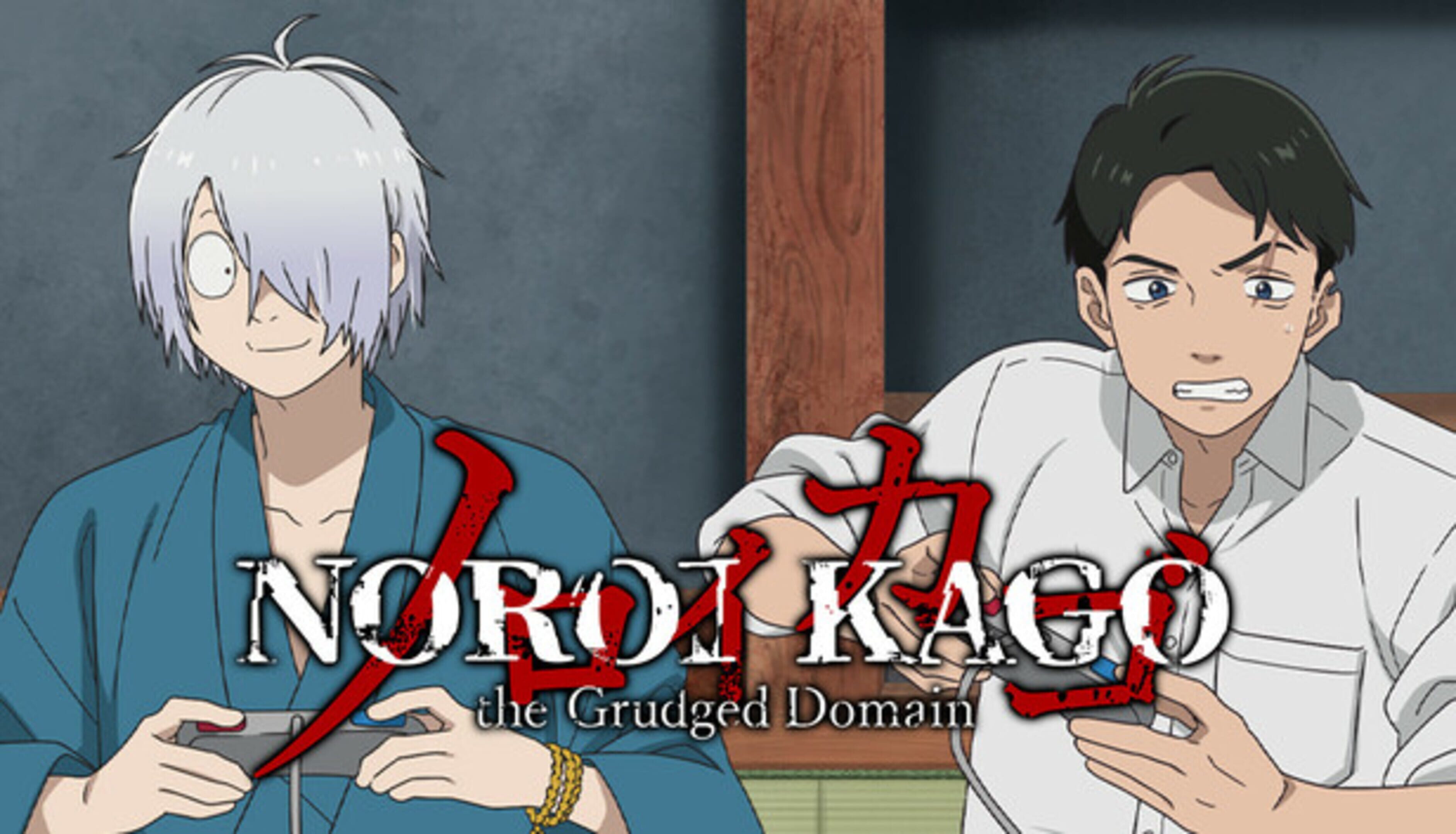 Noroi Kago: The Grduged Domain - The Birth of Kitaro: The Mystery of GeGeGe Costume - Kitaro's father and Mizuki