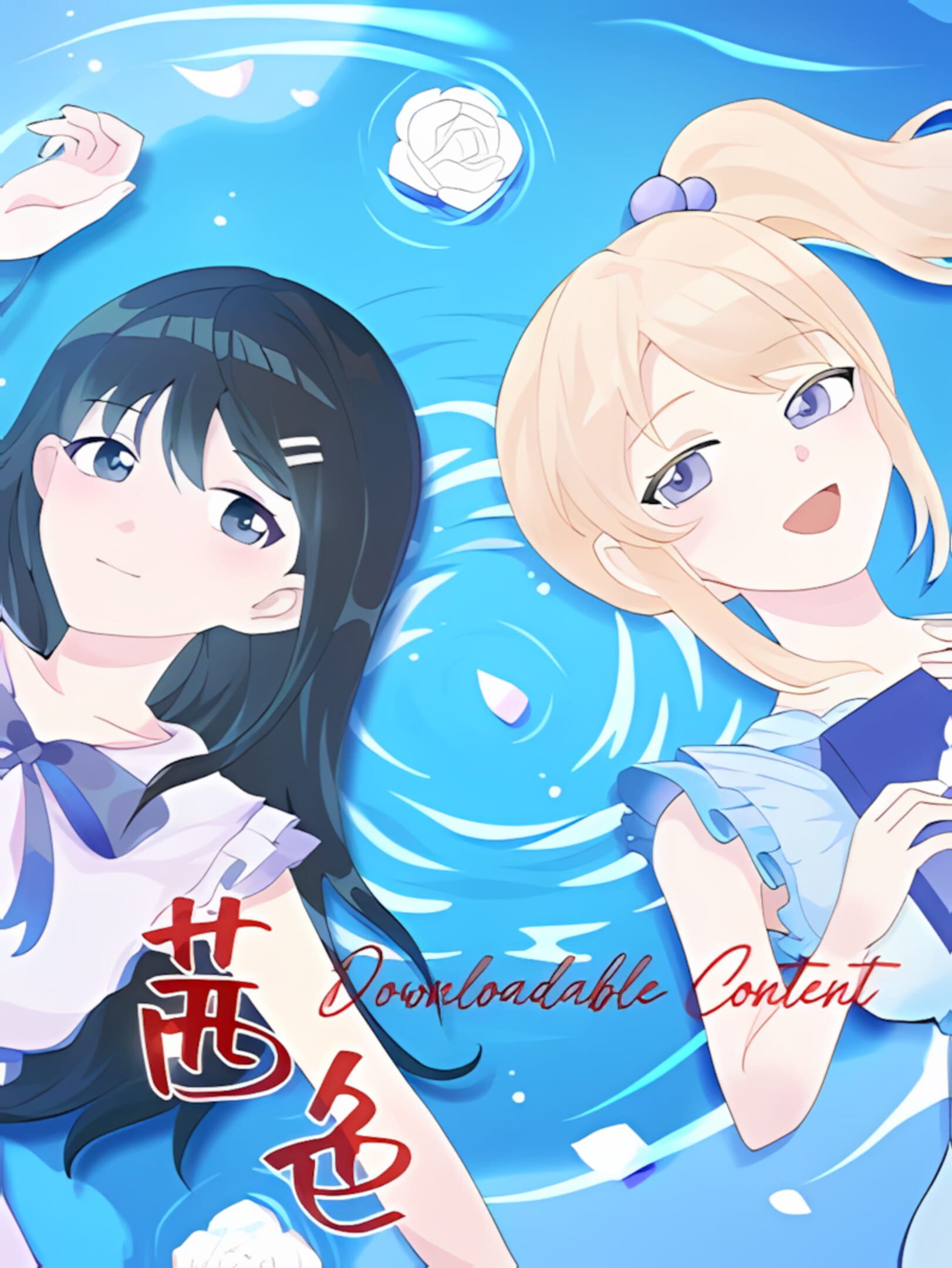 Orangia DLC cover