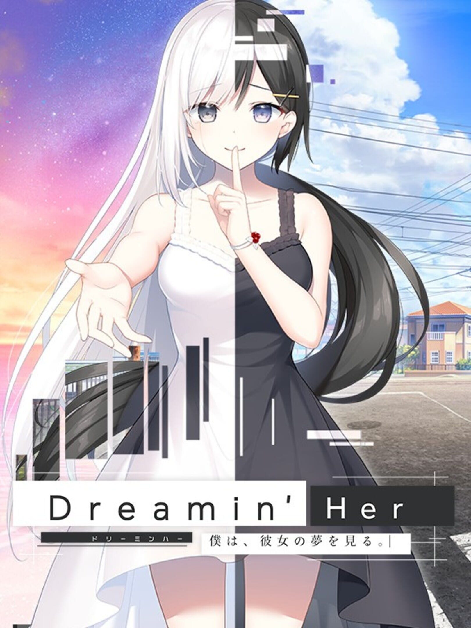 Dreamin' Her: Boku ha, Kanojo no Yume wo Miru
