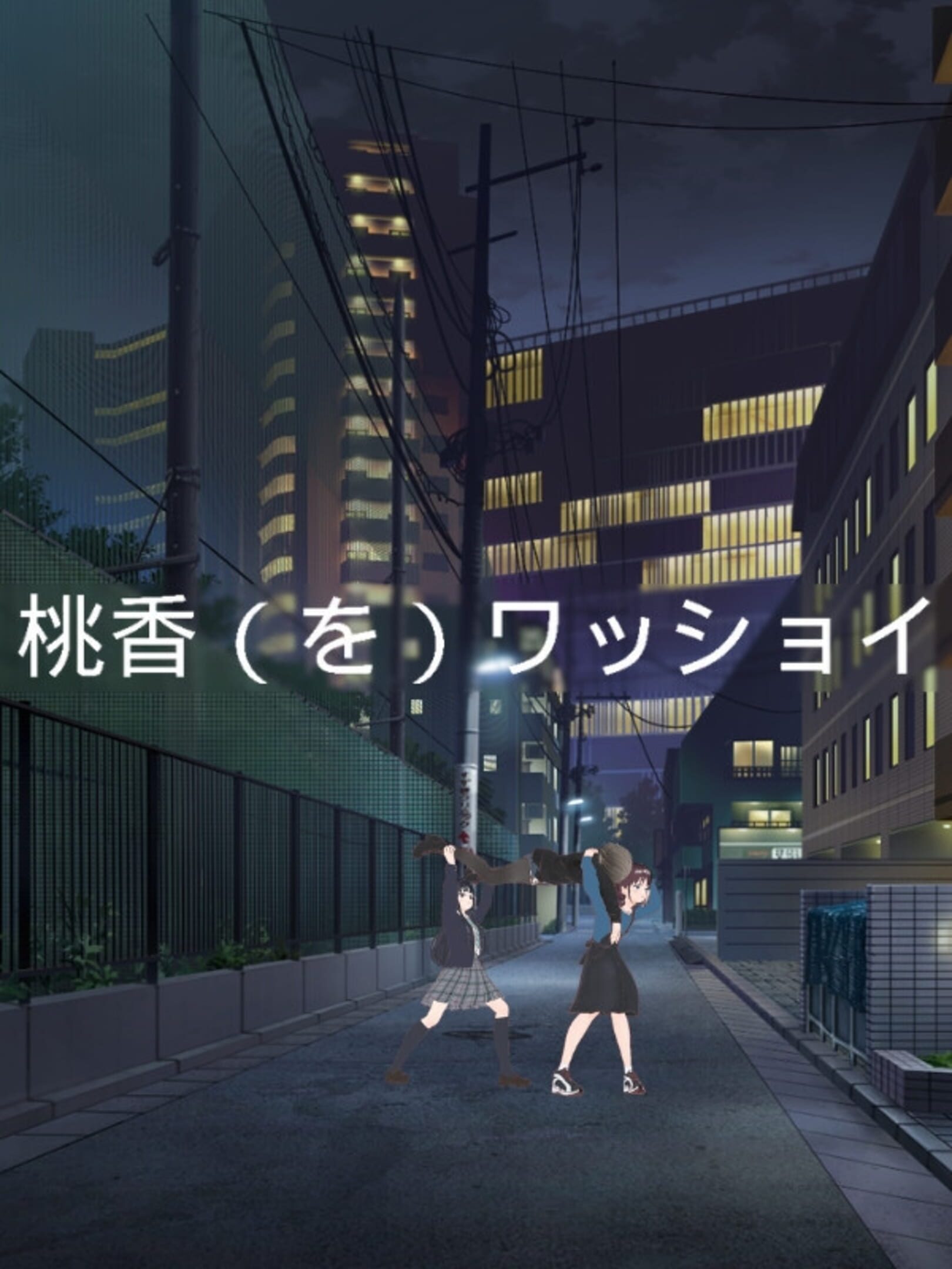 Momoka (wo) Wasshoi