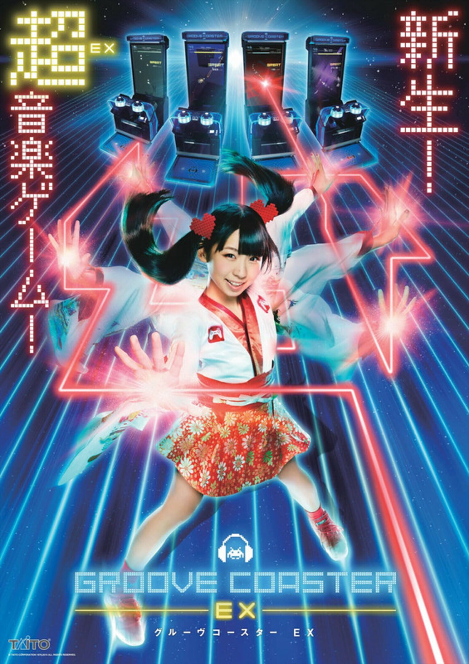 Groove Coaster EX