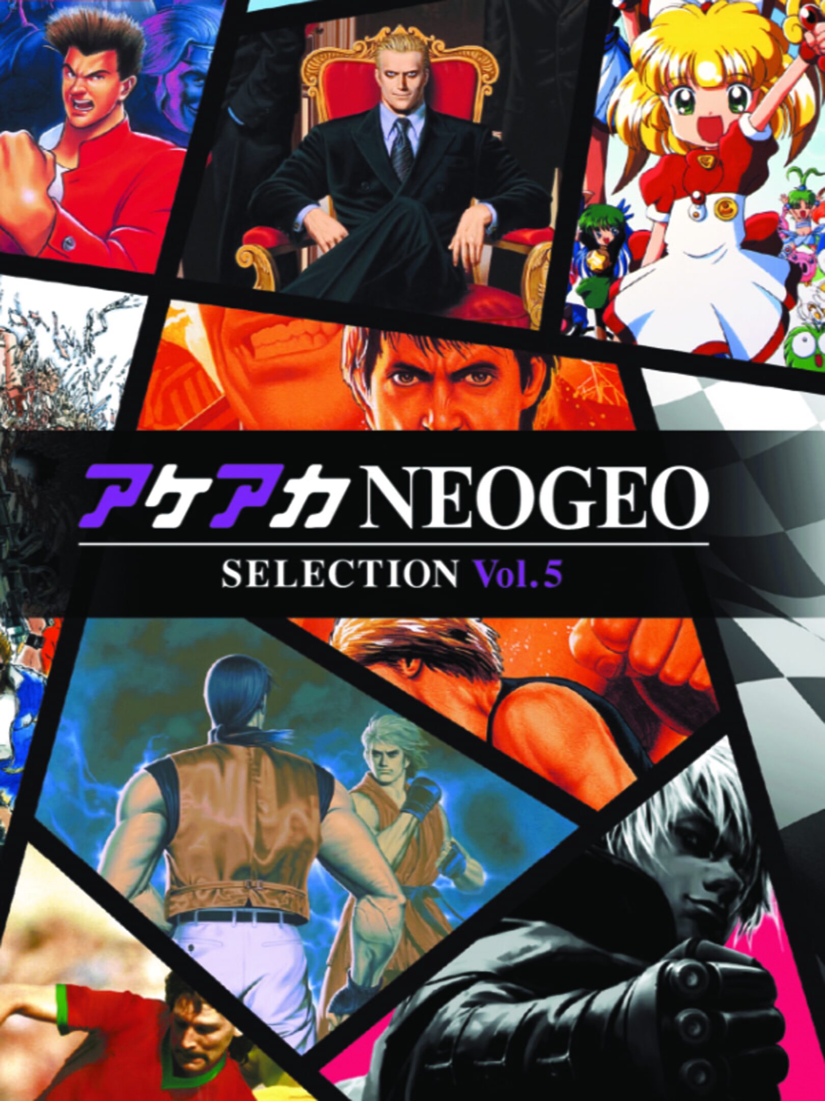 ACA NeoGeo Selection Vol. 5 cover