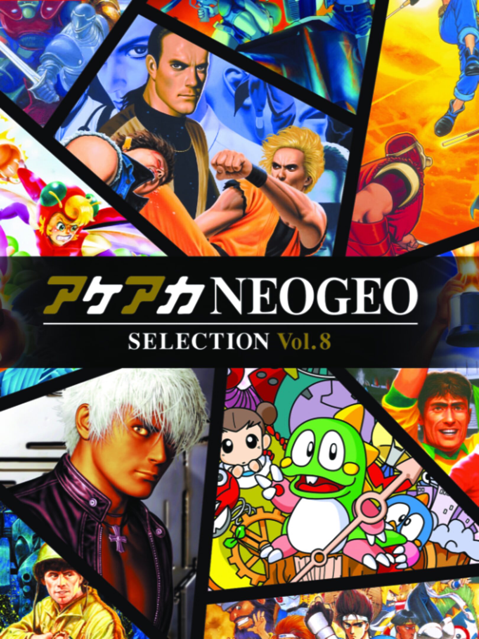 ACA NeoGeo Selection Vol. 8 cover