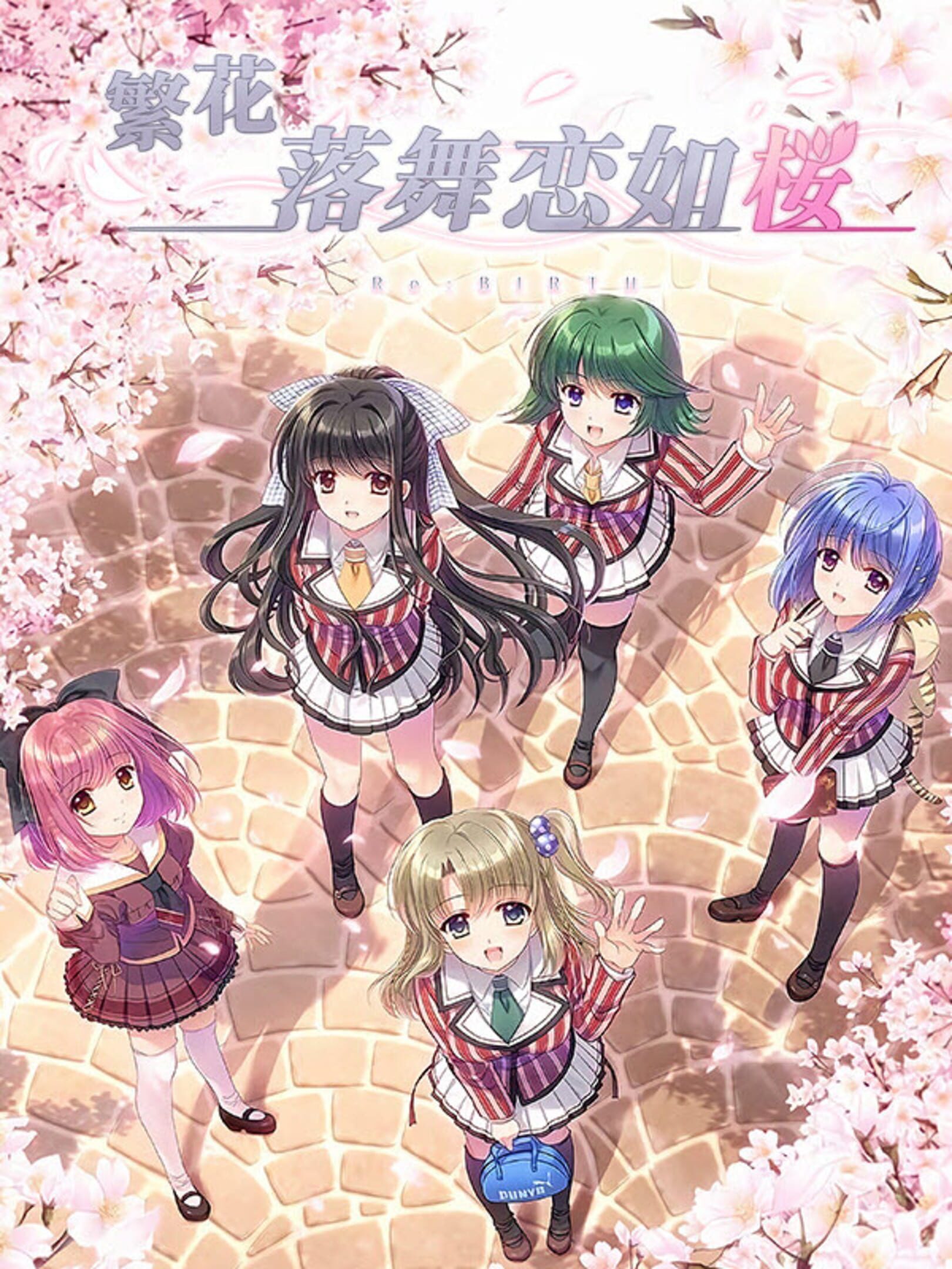 Sore ha Maichiru Sakura no You ni: Re:birth