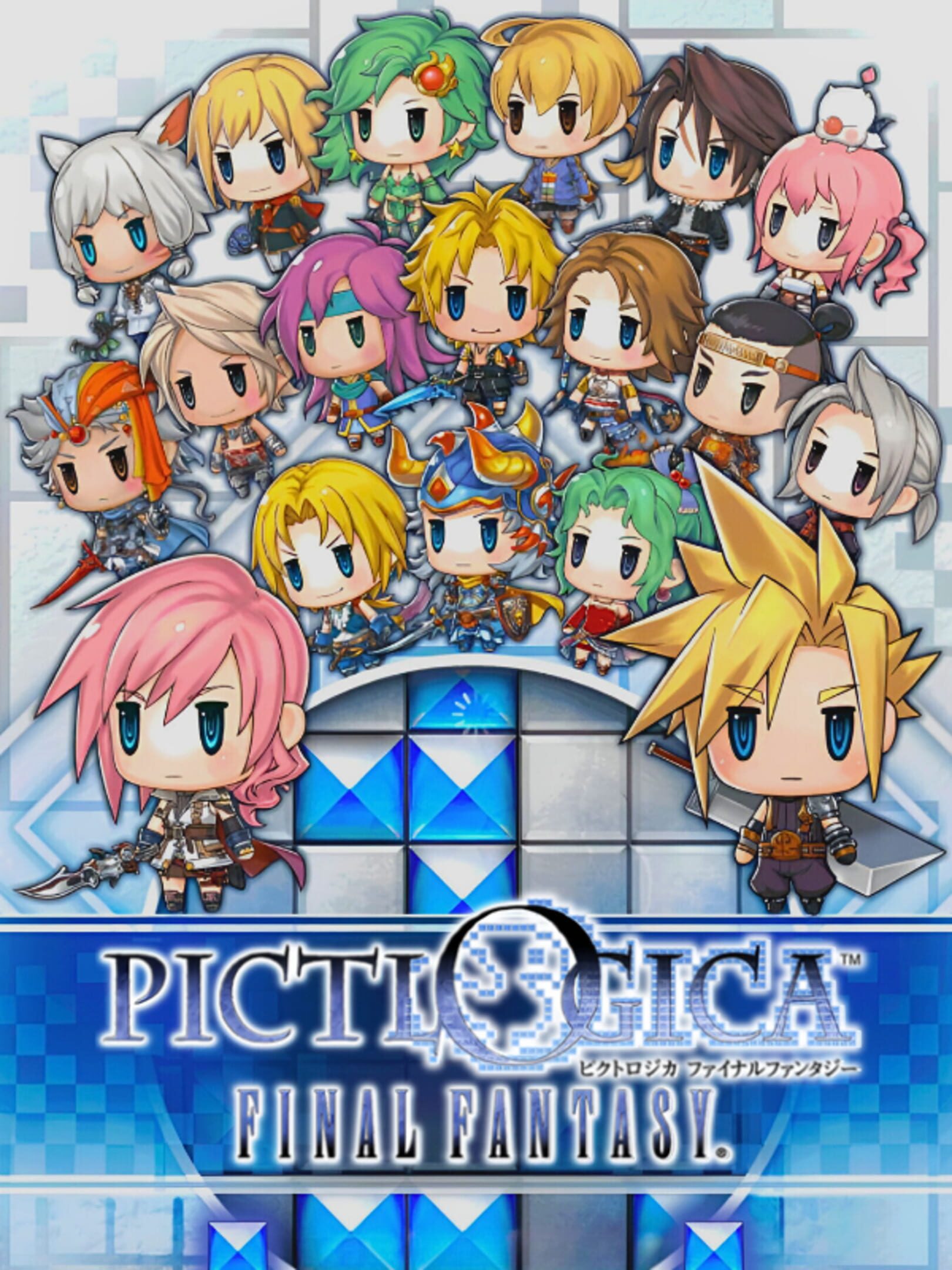 Pictlogica: Final Fantasy
