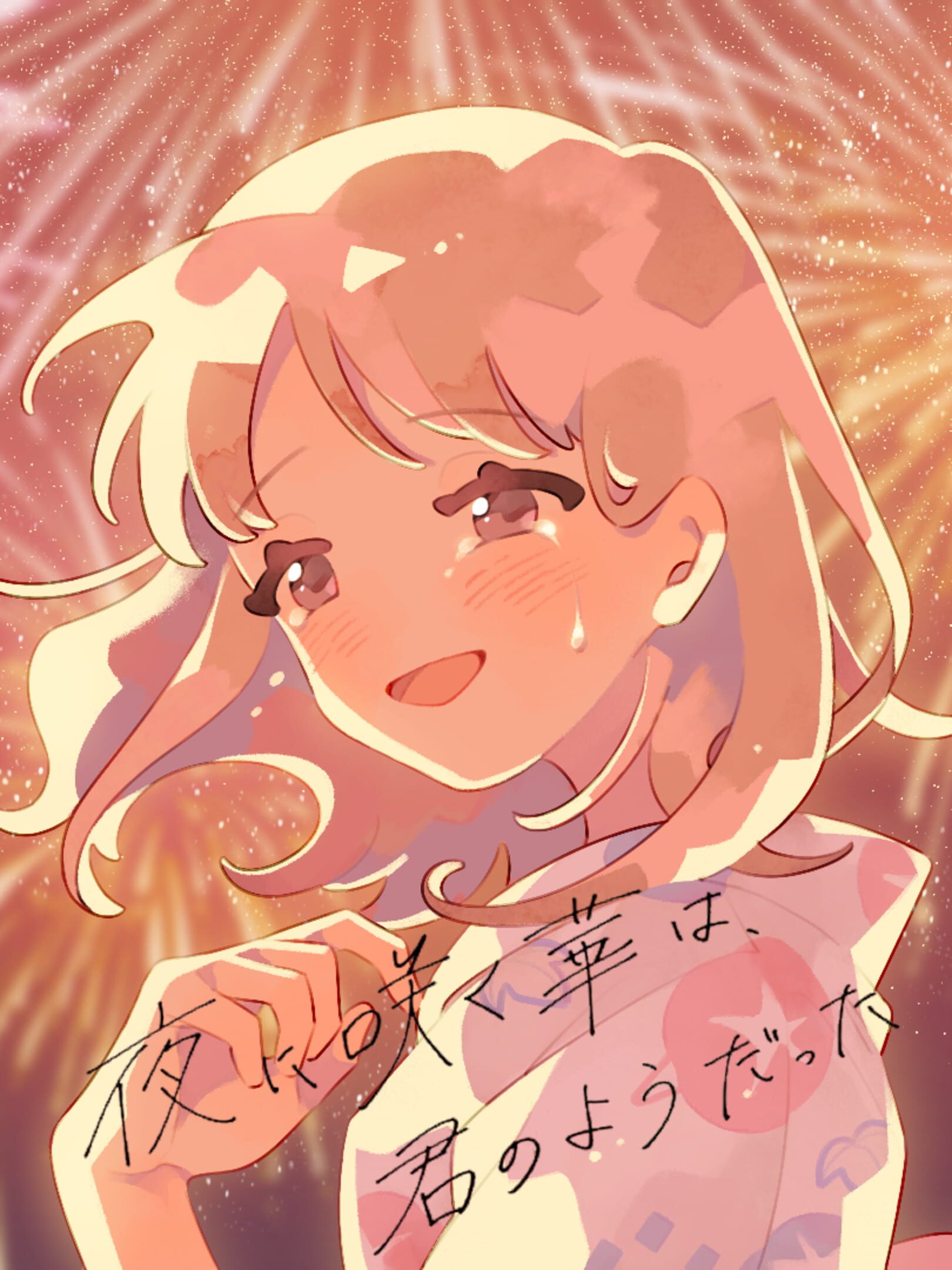 Yoru ni Saku Hana ha, Kimi no You Datta