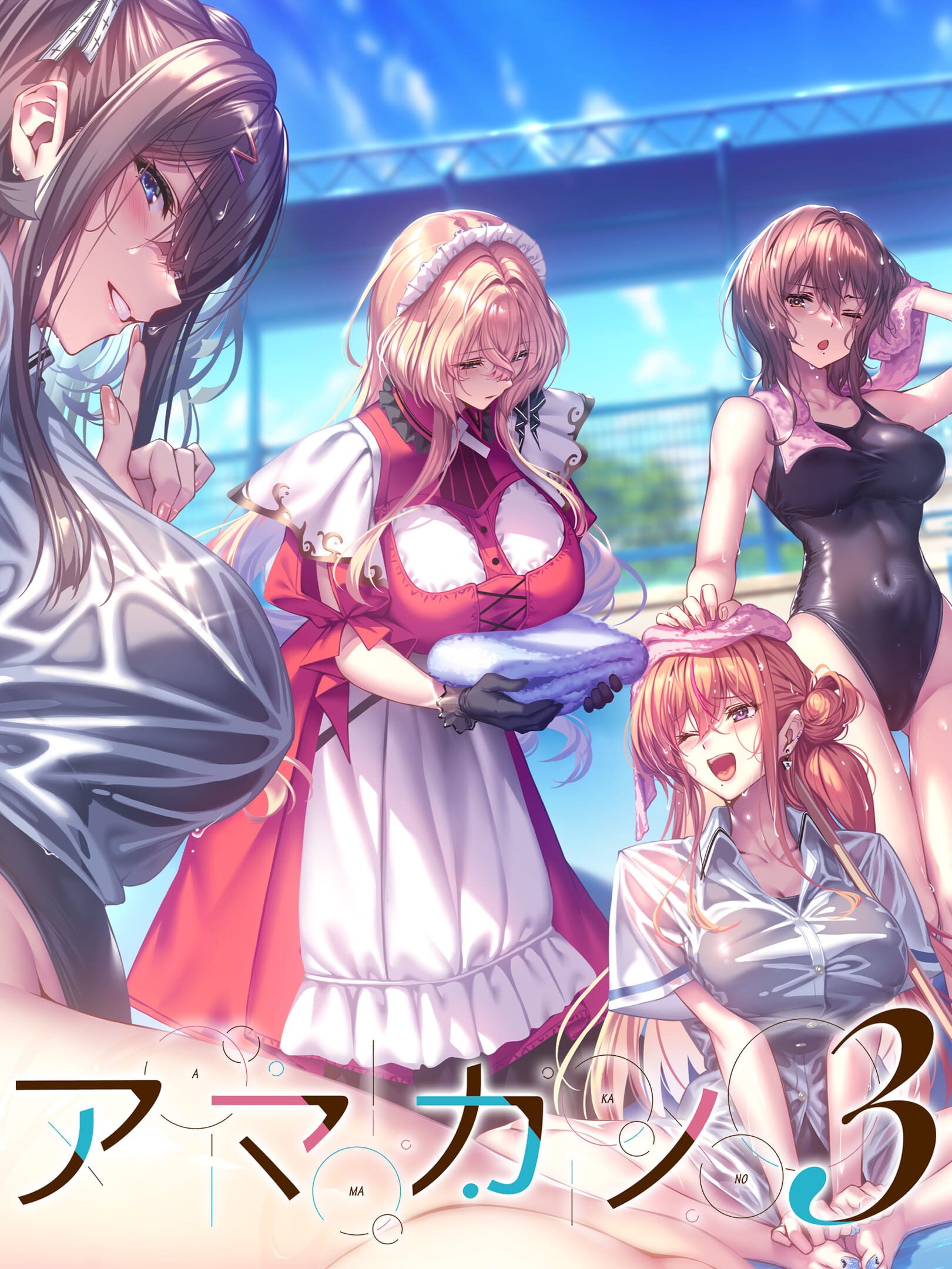 Amakano 3