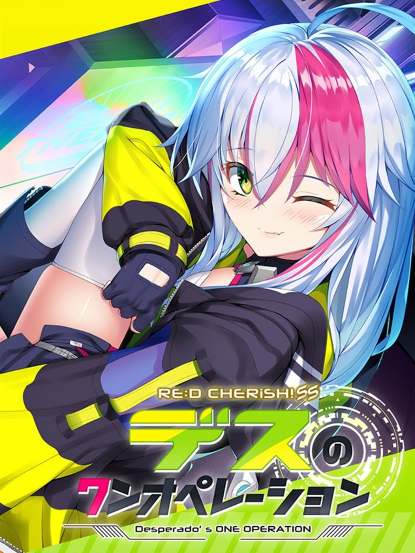 Re:D Cherish! SS: Desperado's One Operation