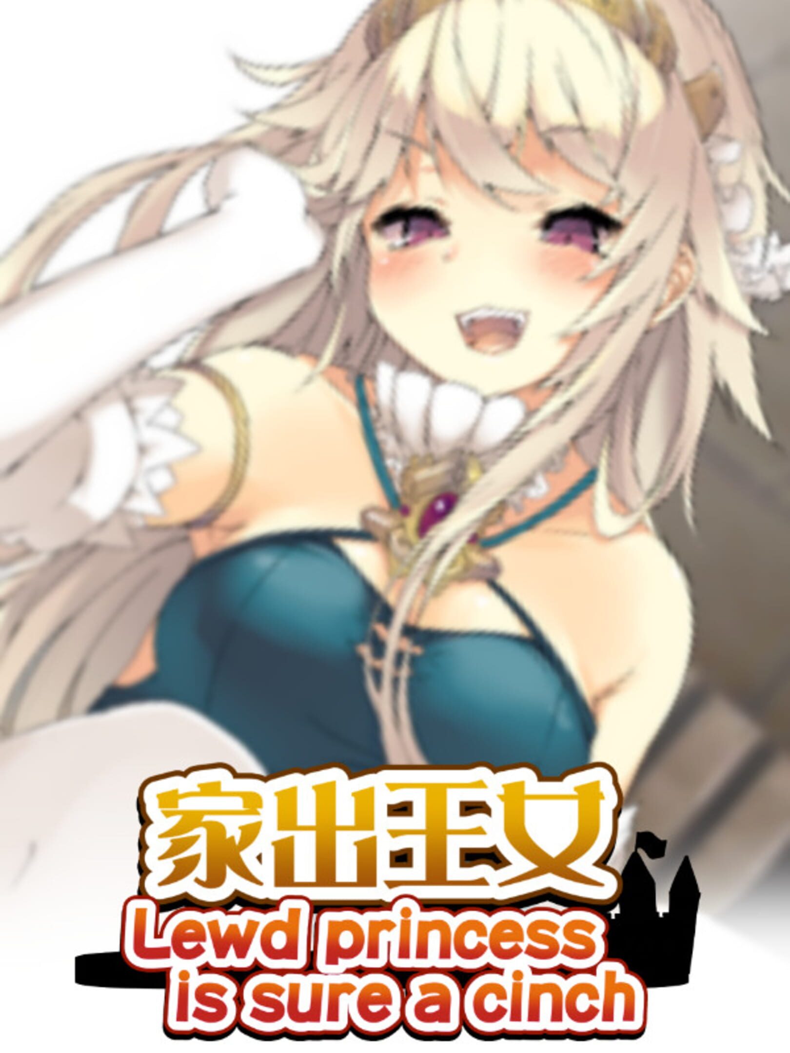 Runaway Princess