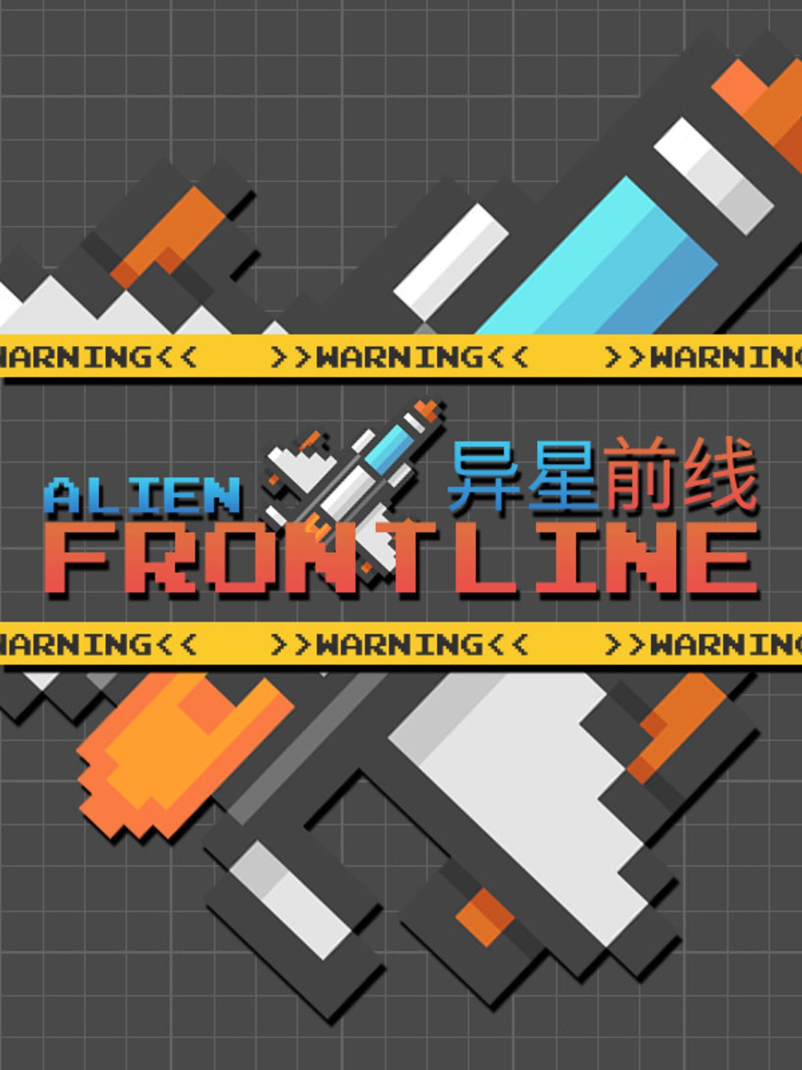 Alien Frontline cover