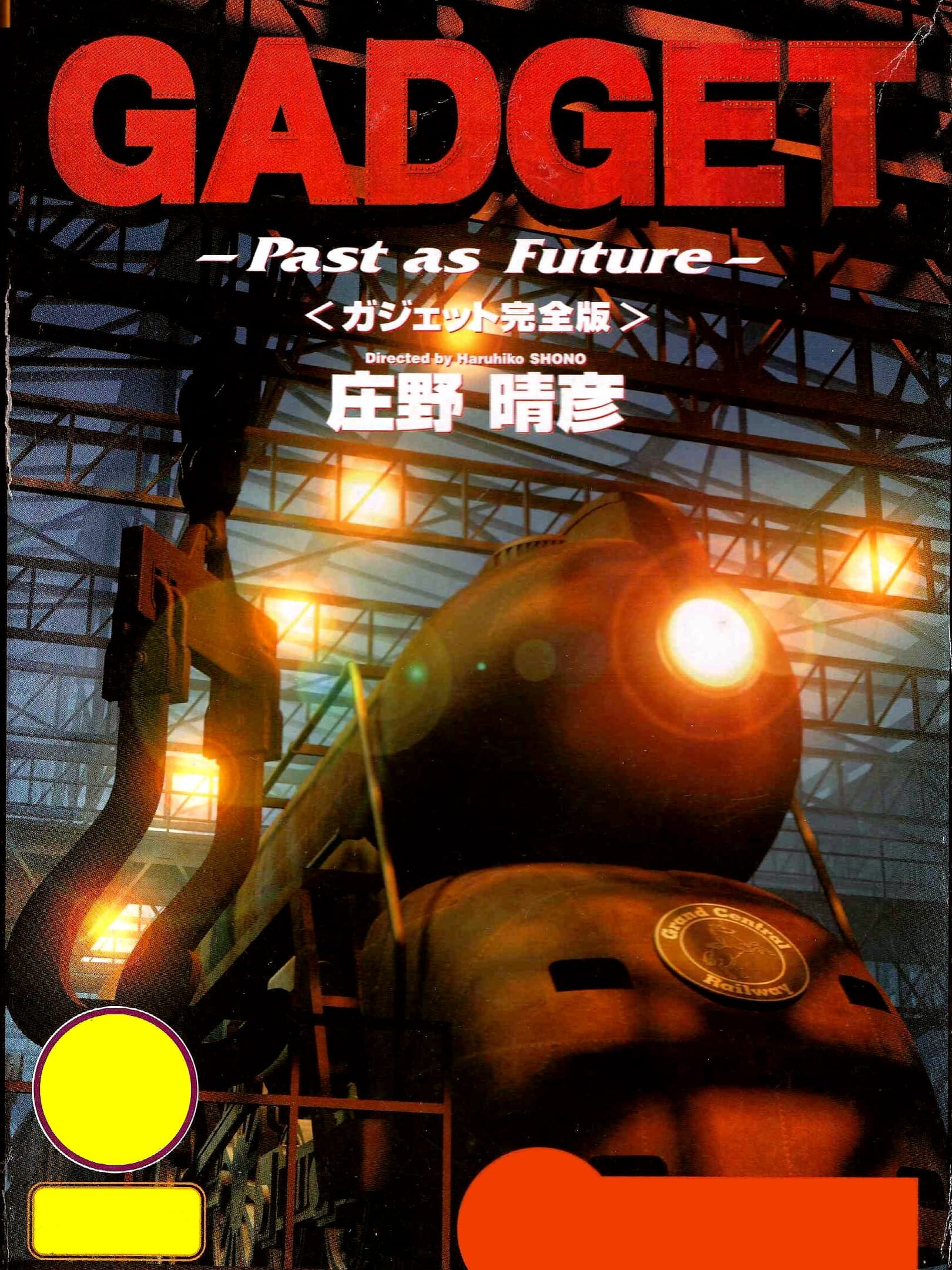 Gadget: Past as Future