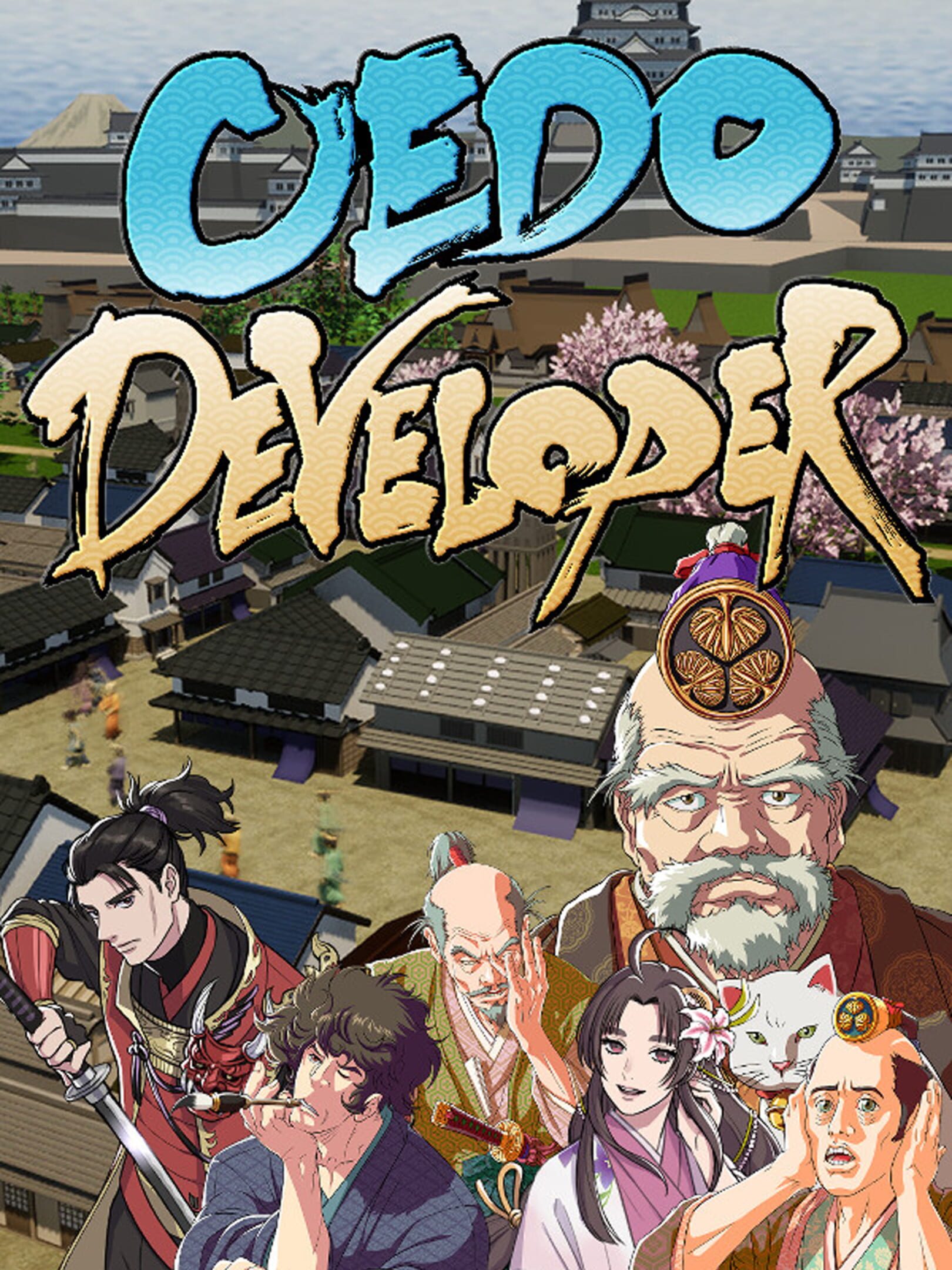 Oedo Developer cover