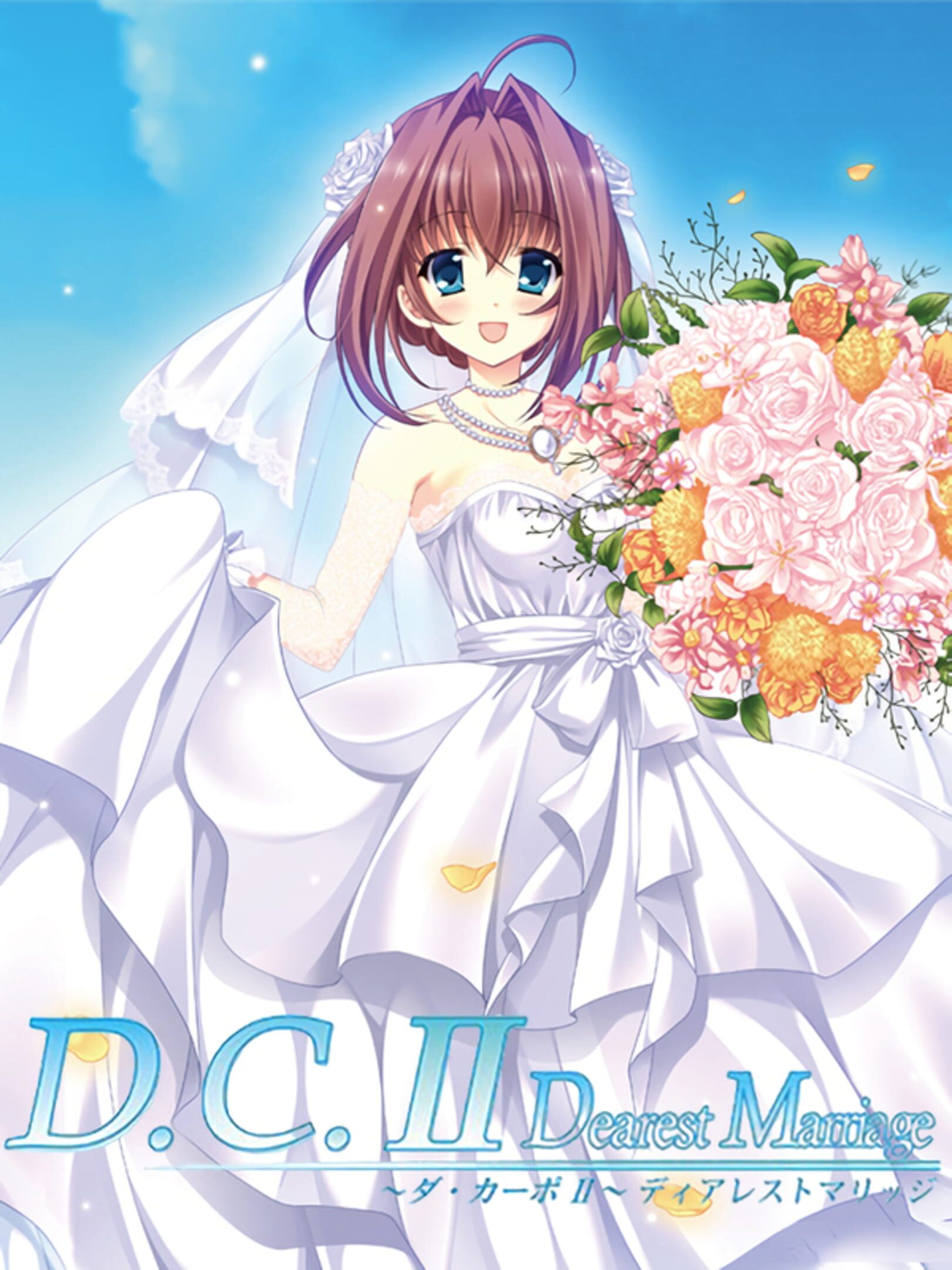 D.C. II: Da Capo II - Dearest Marriage cover