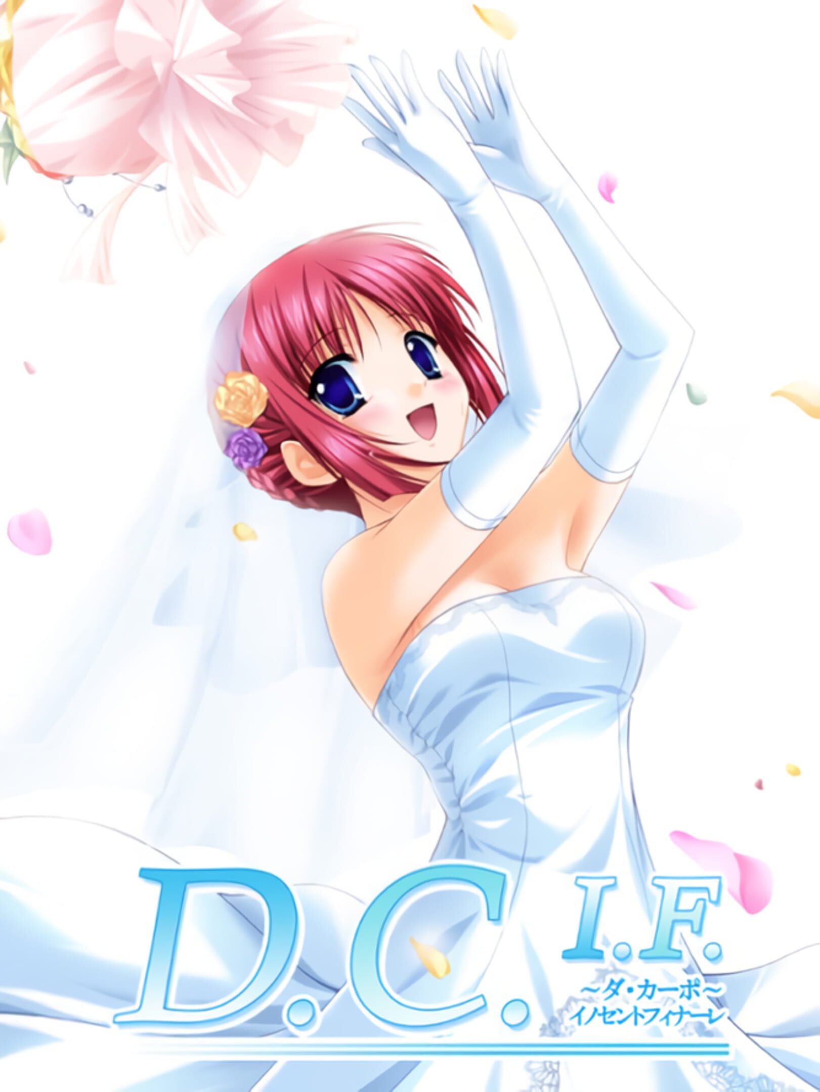 Da Capo Innocent Finale