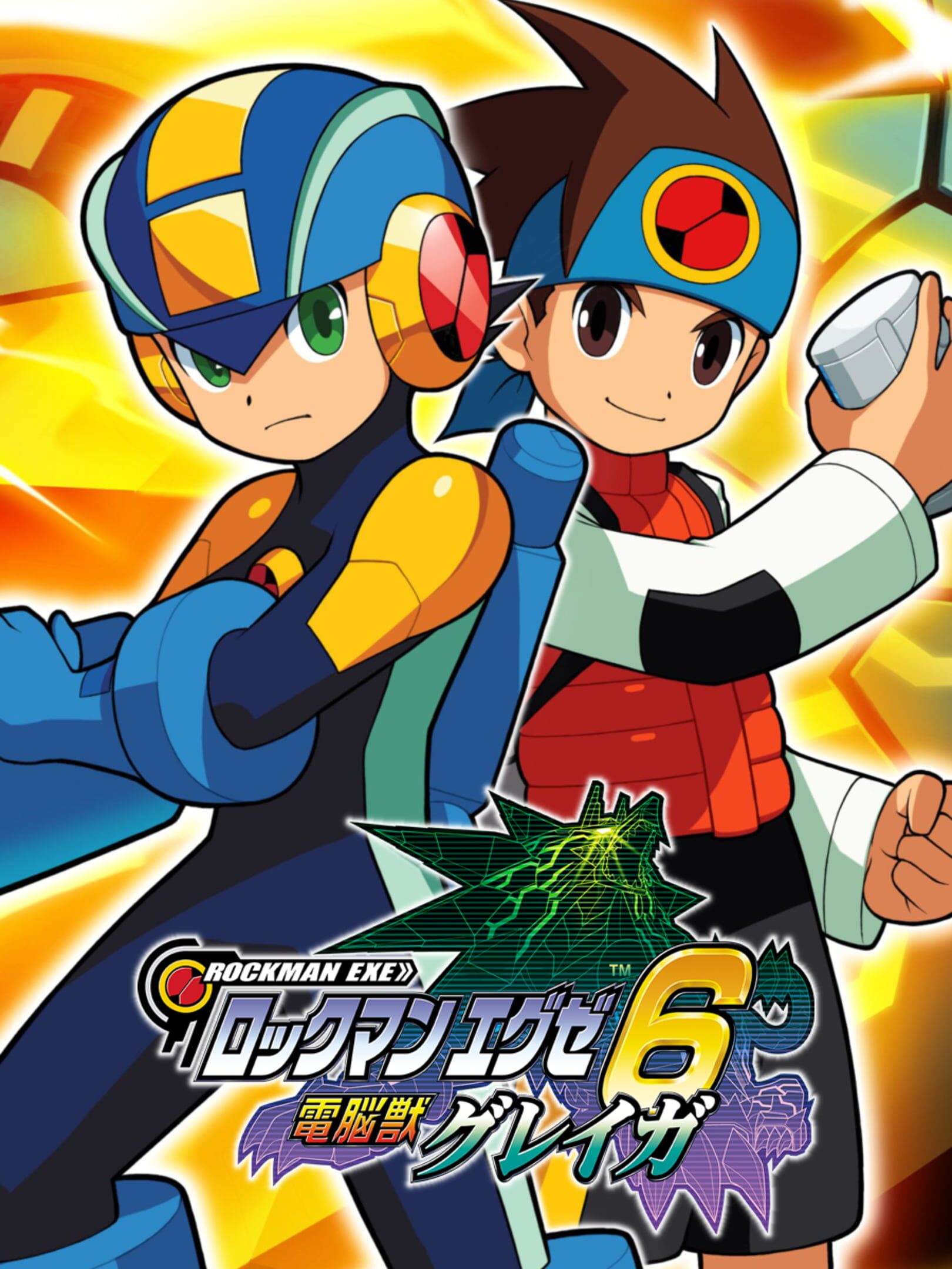 Rockman EXE 6: Dennoujuu Glaga cover