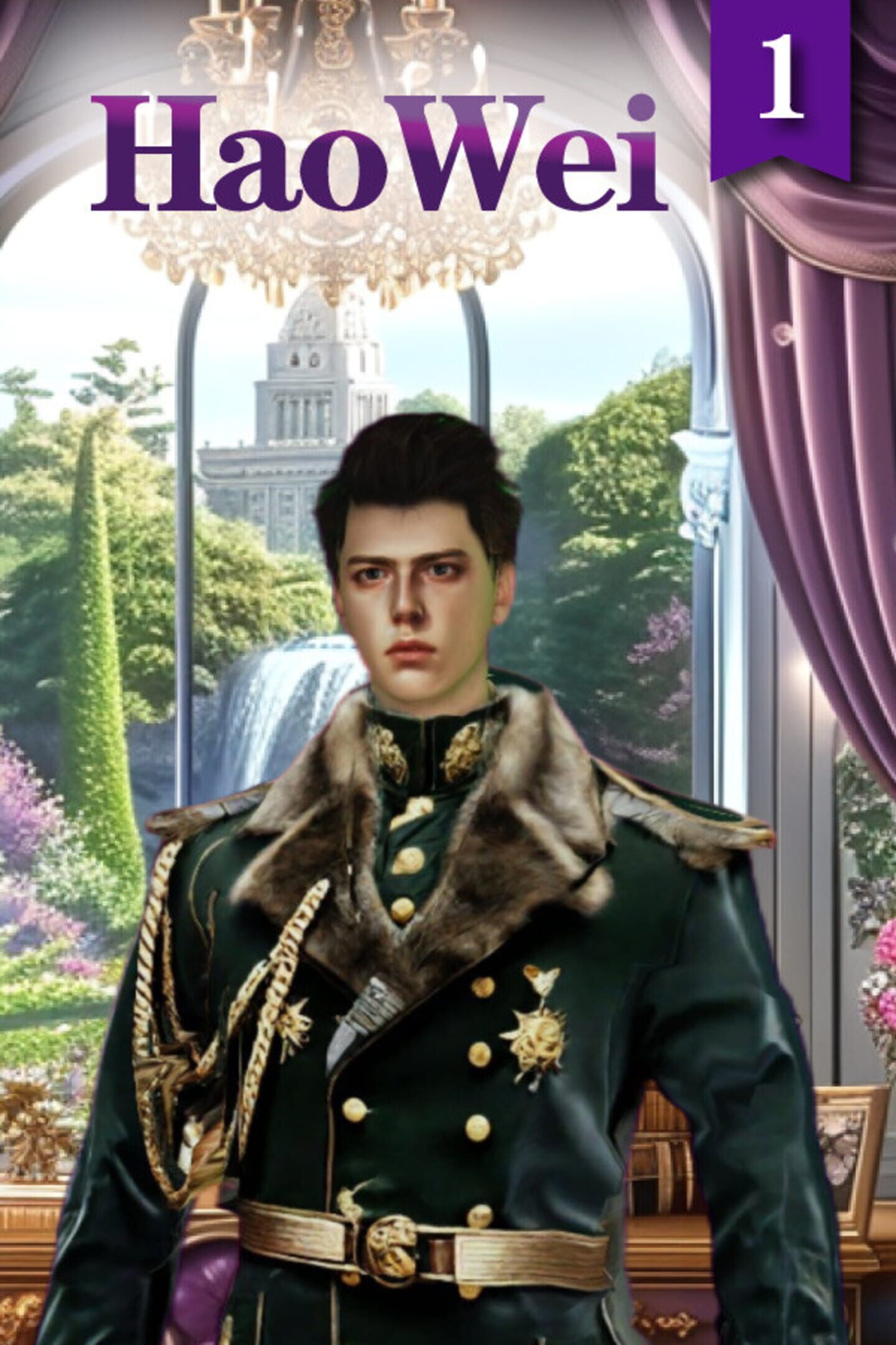 HaoWei 1 cover