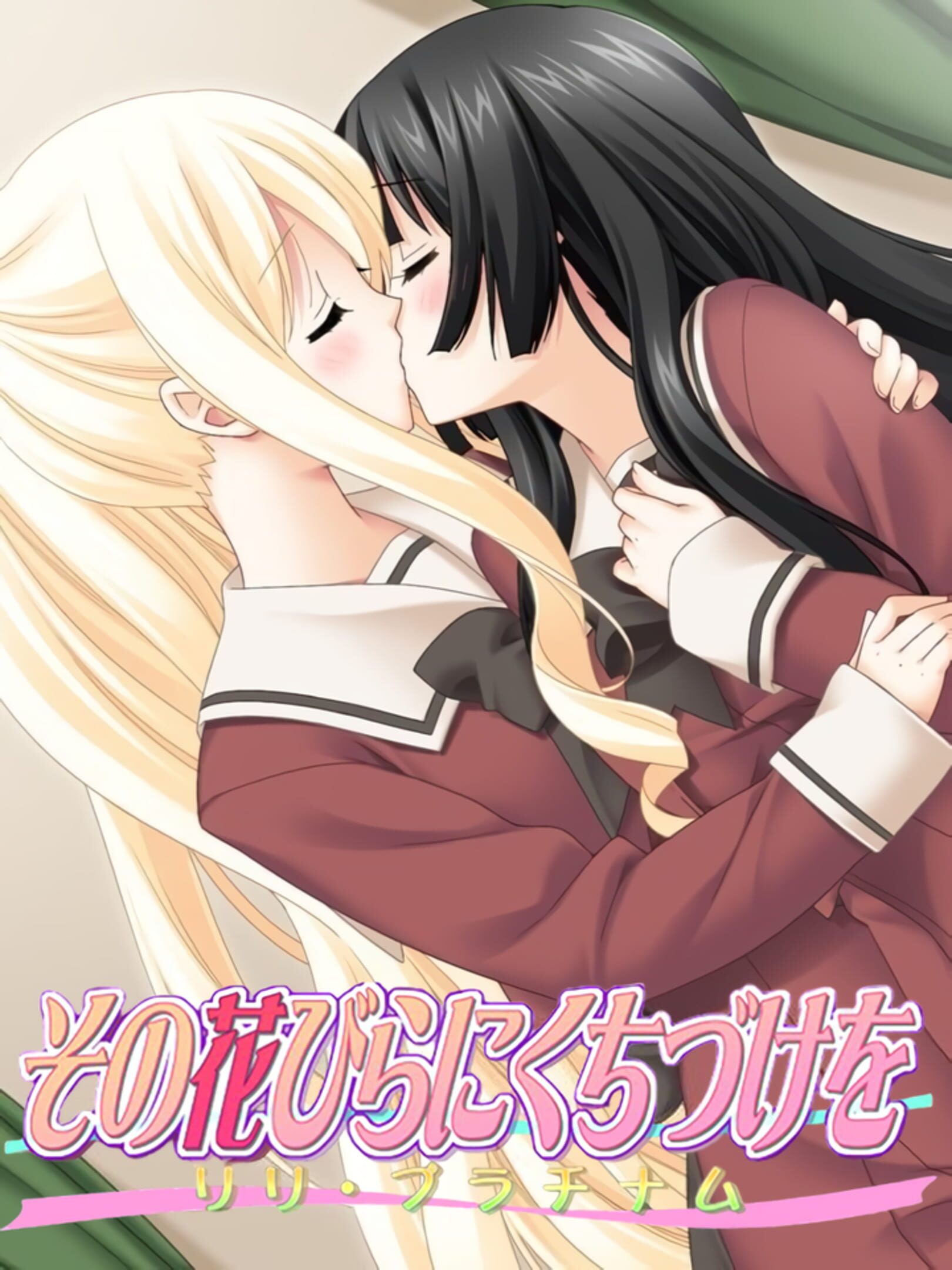 Sono Hanabira ni Kuchizuke wo: Lily Platinum