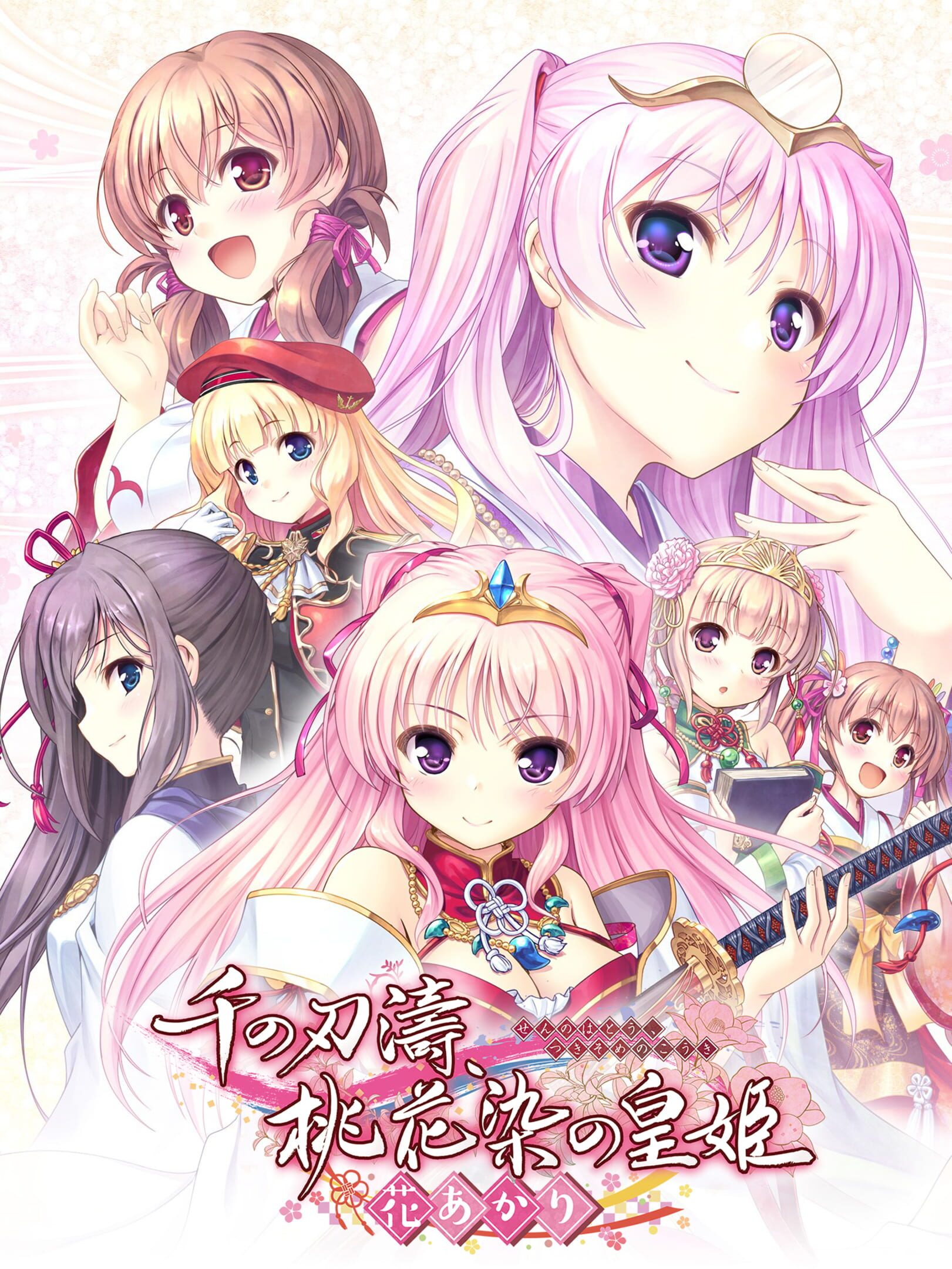 Sen no Hatou, Tsukisome no Kouki: Hana Akari