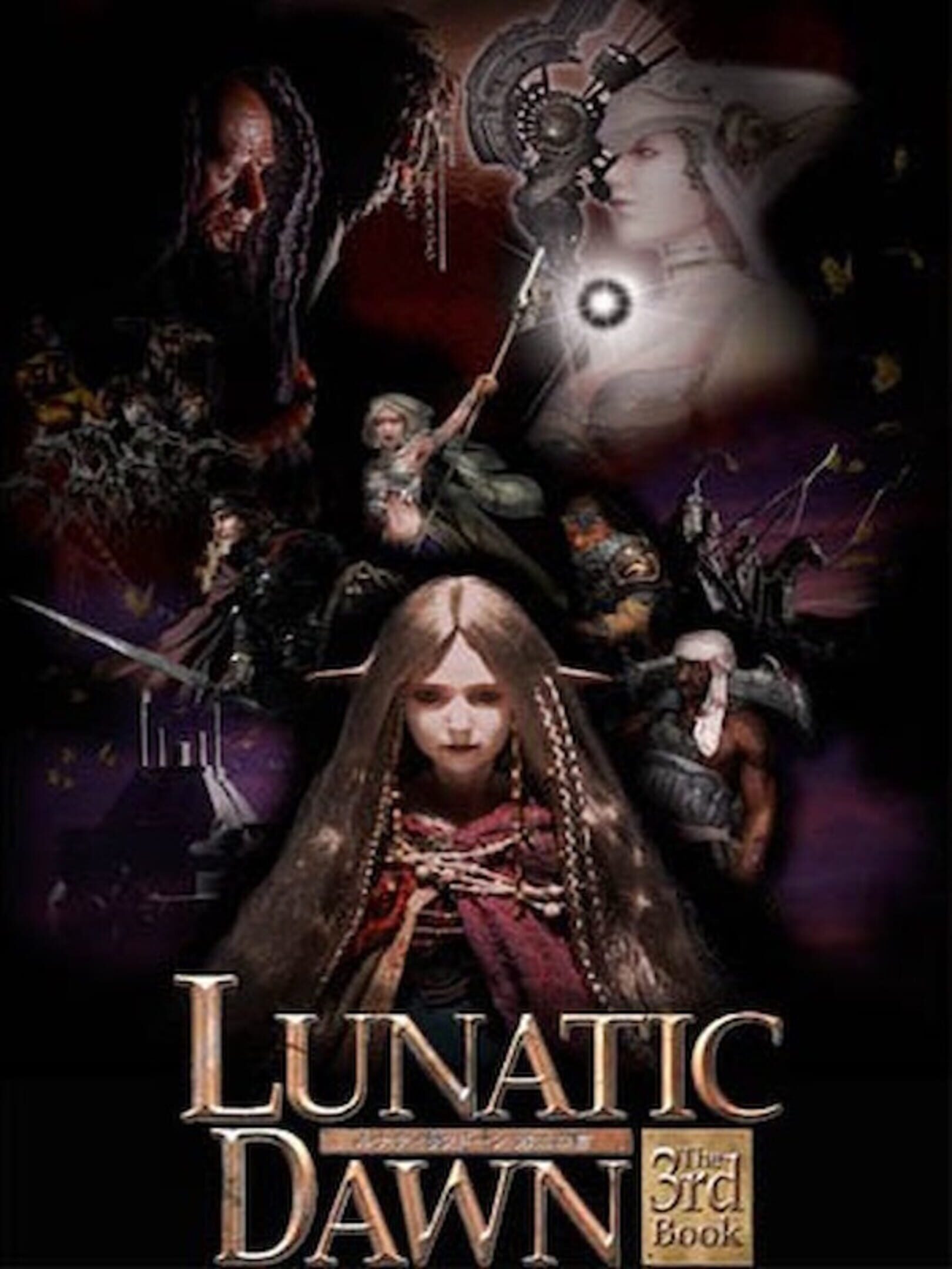 Lunatic Dawn: The Third Book