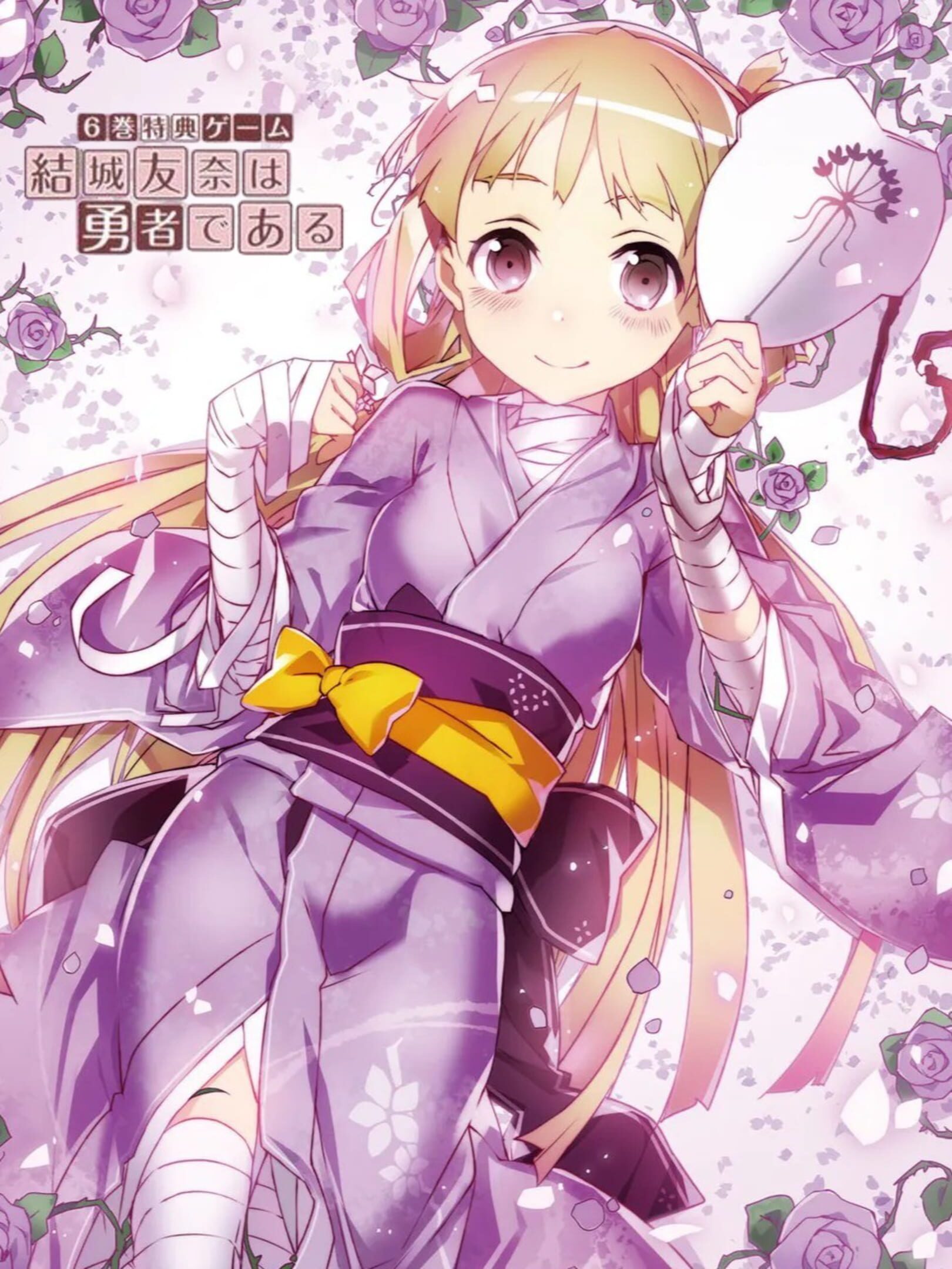 Yuuki Yuuna ha Yuusha de Aru S