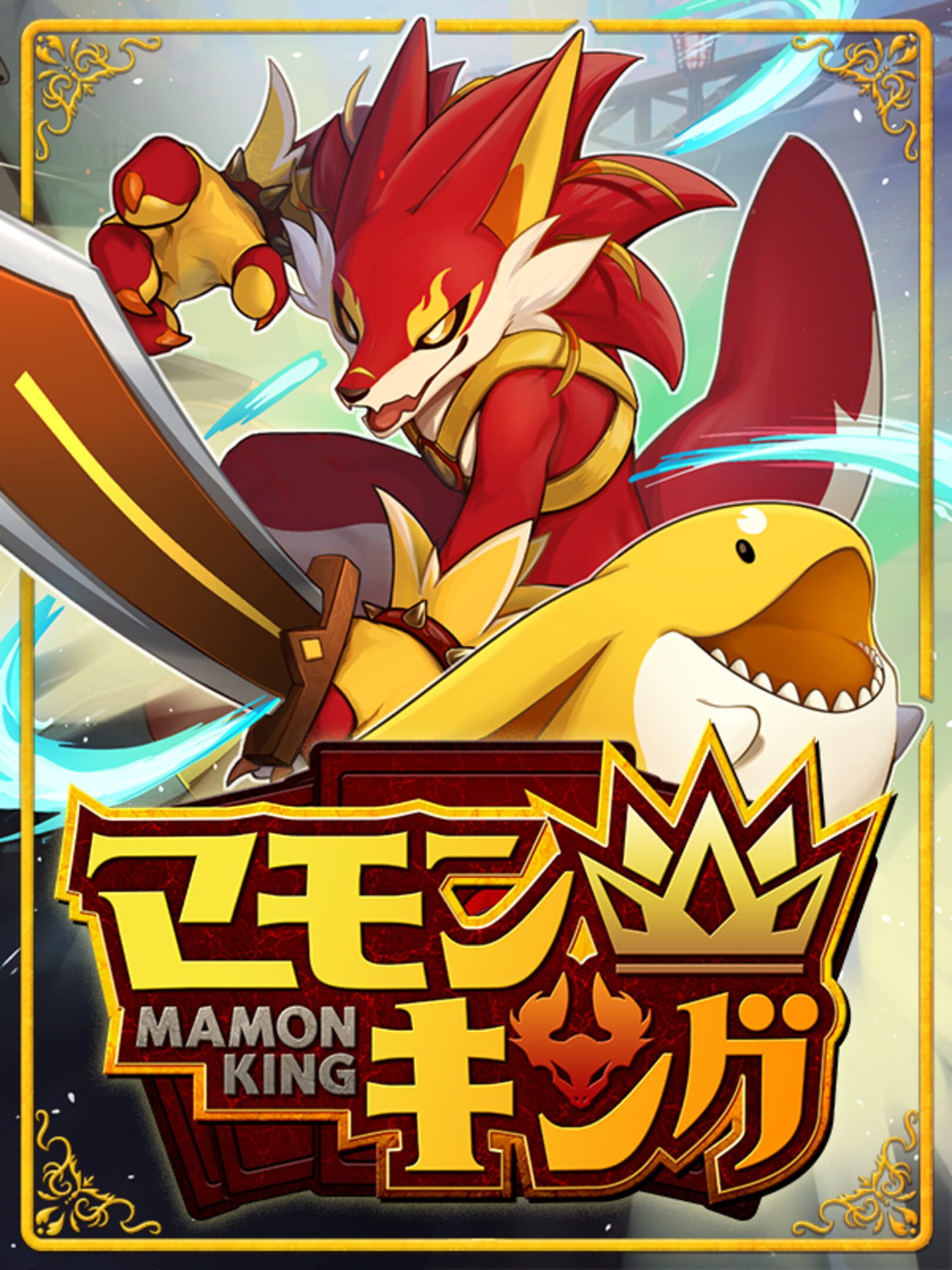 Mamon King