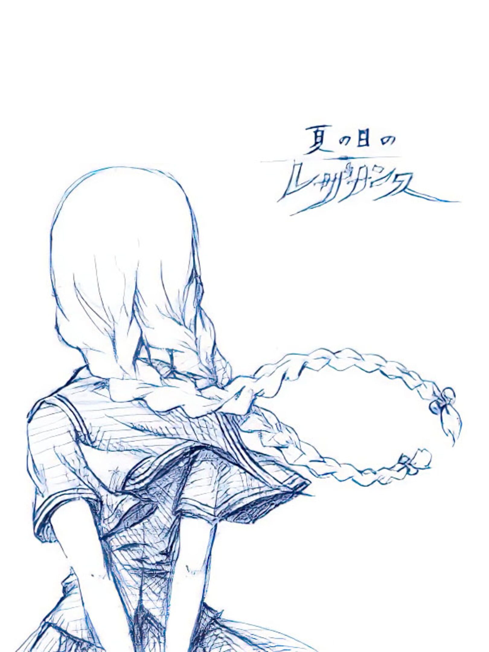 Natsu no Hi no Resonance cover