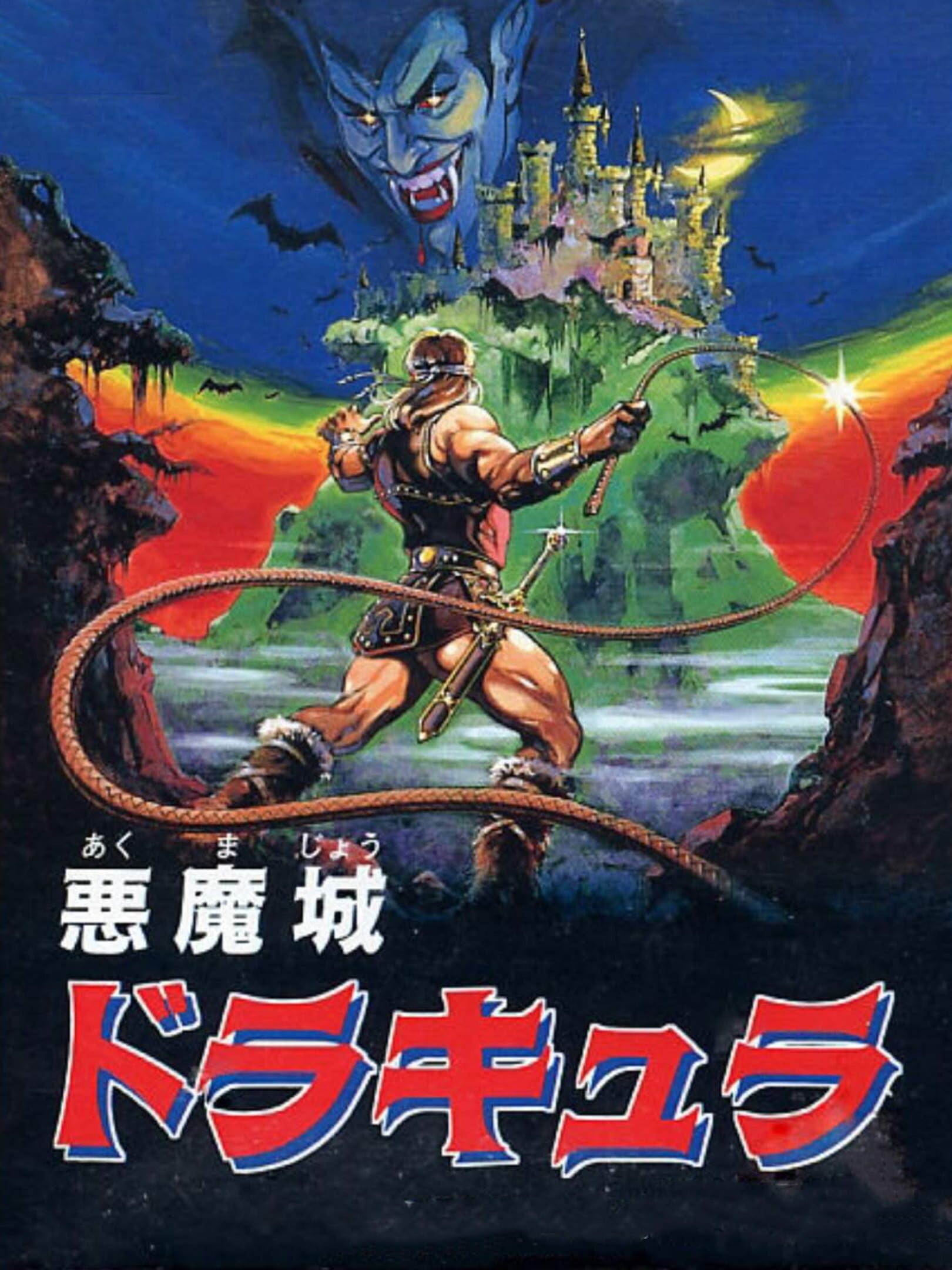 Akumajou Dracula
